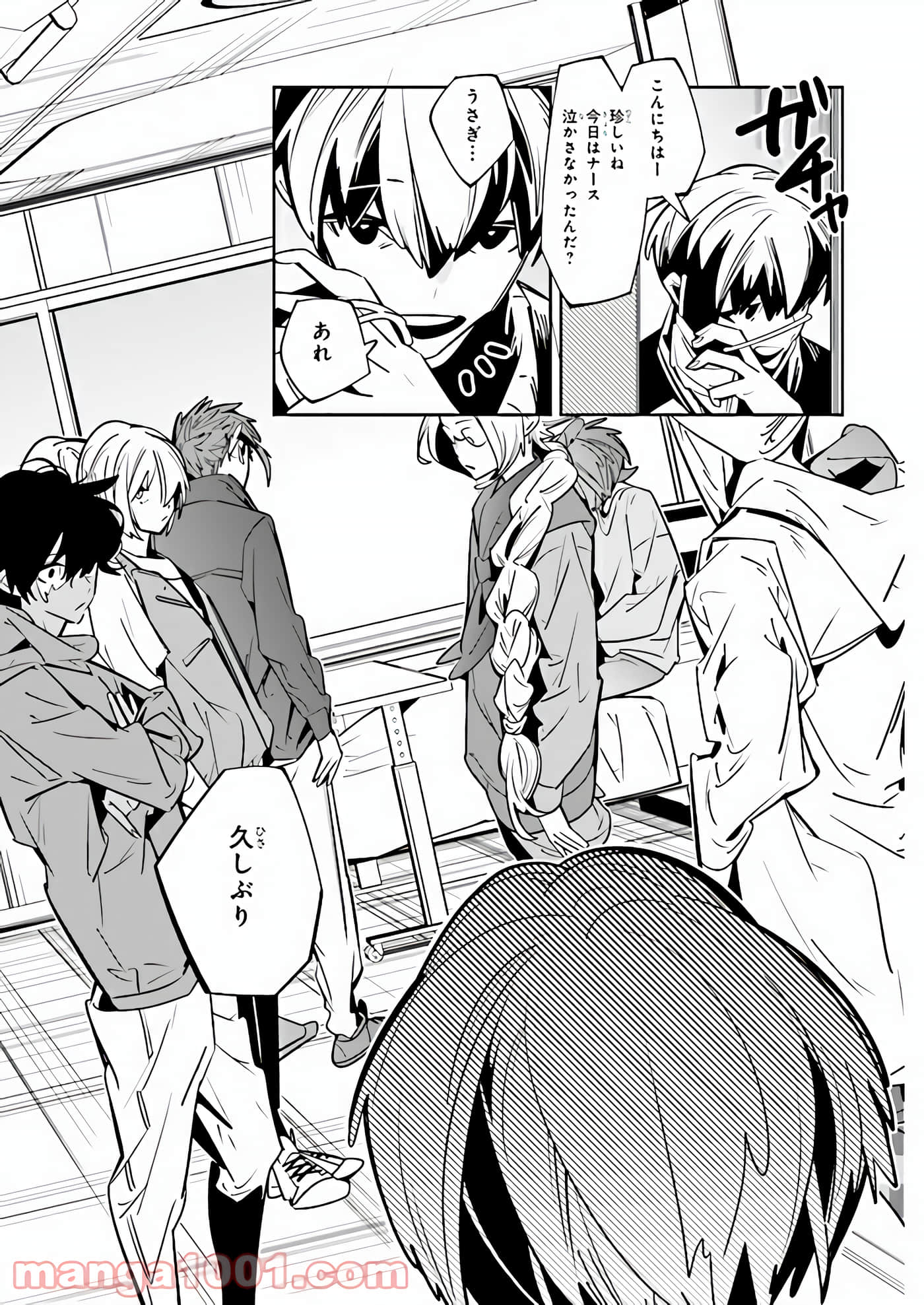 Page 114