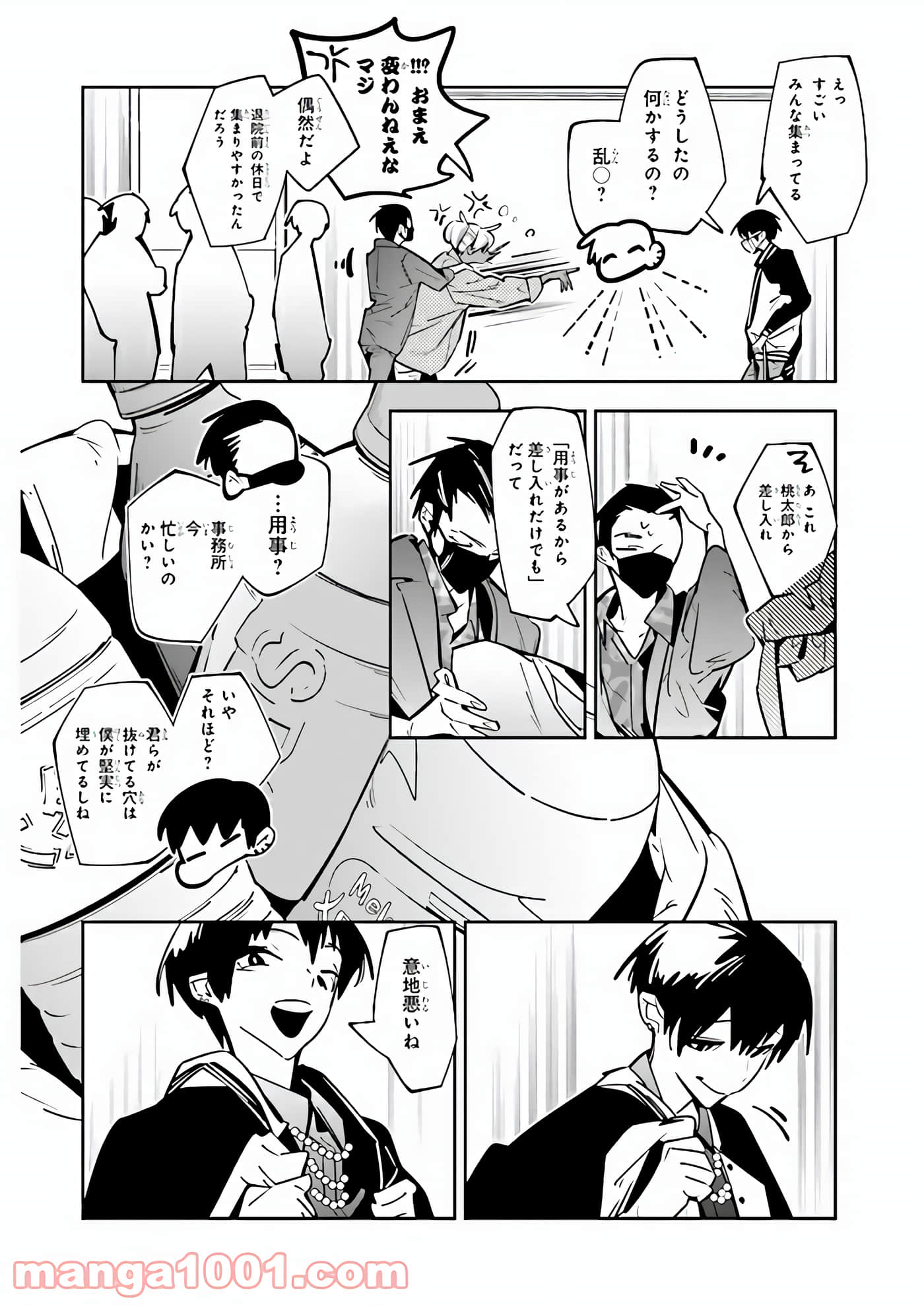 Page 115