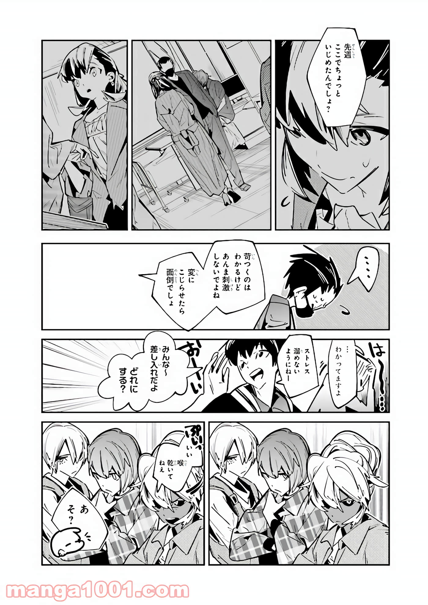 Page 116