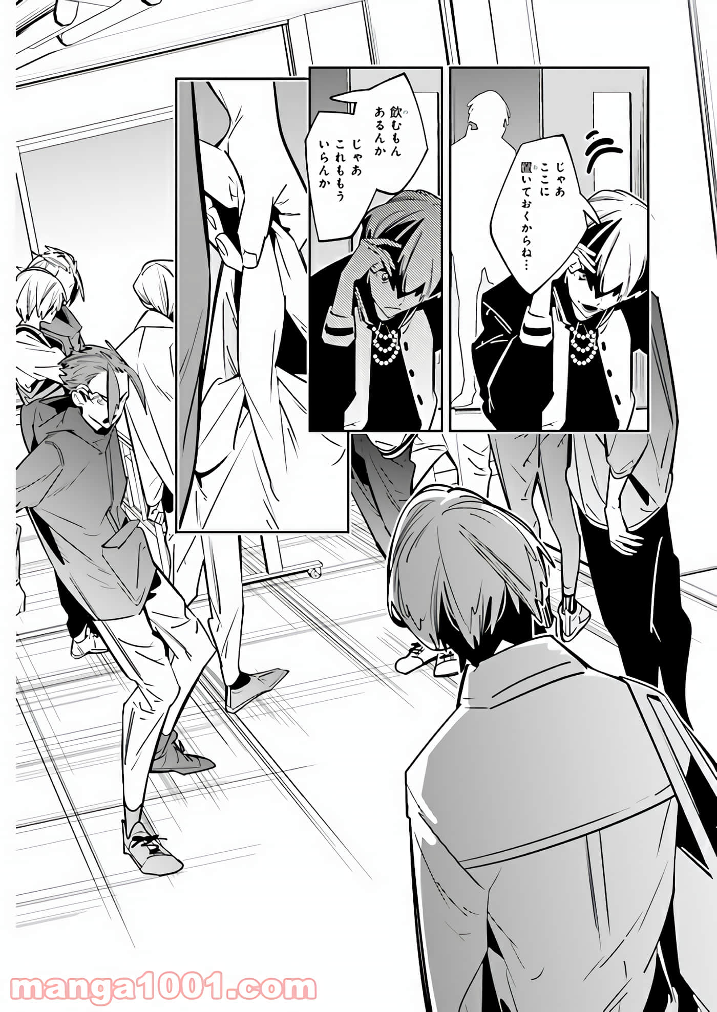Page 117