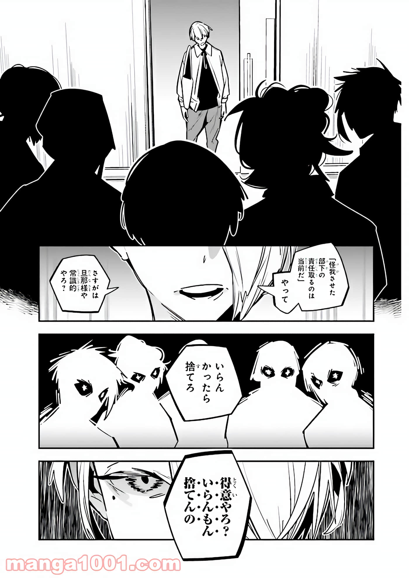 Page 120