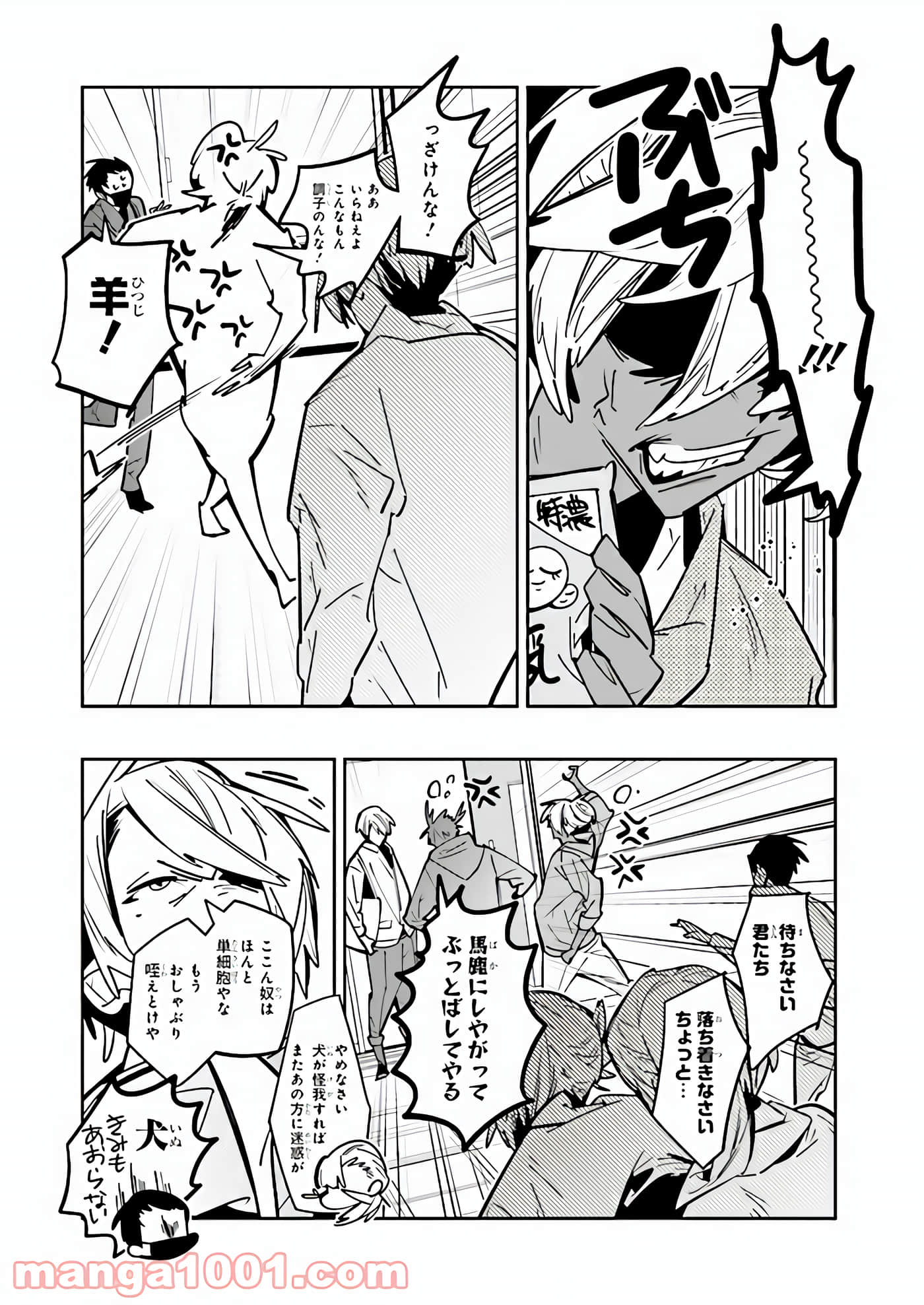 Page 121