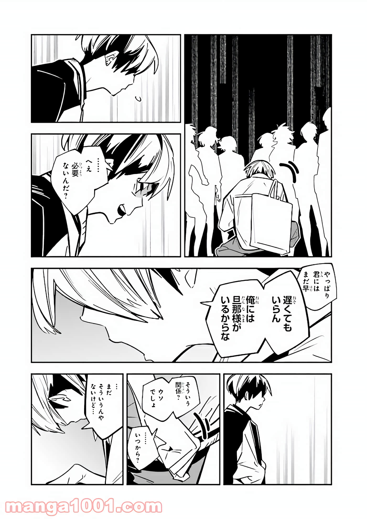 Page 123