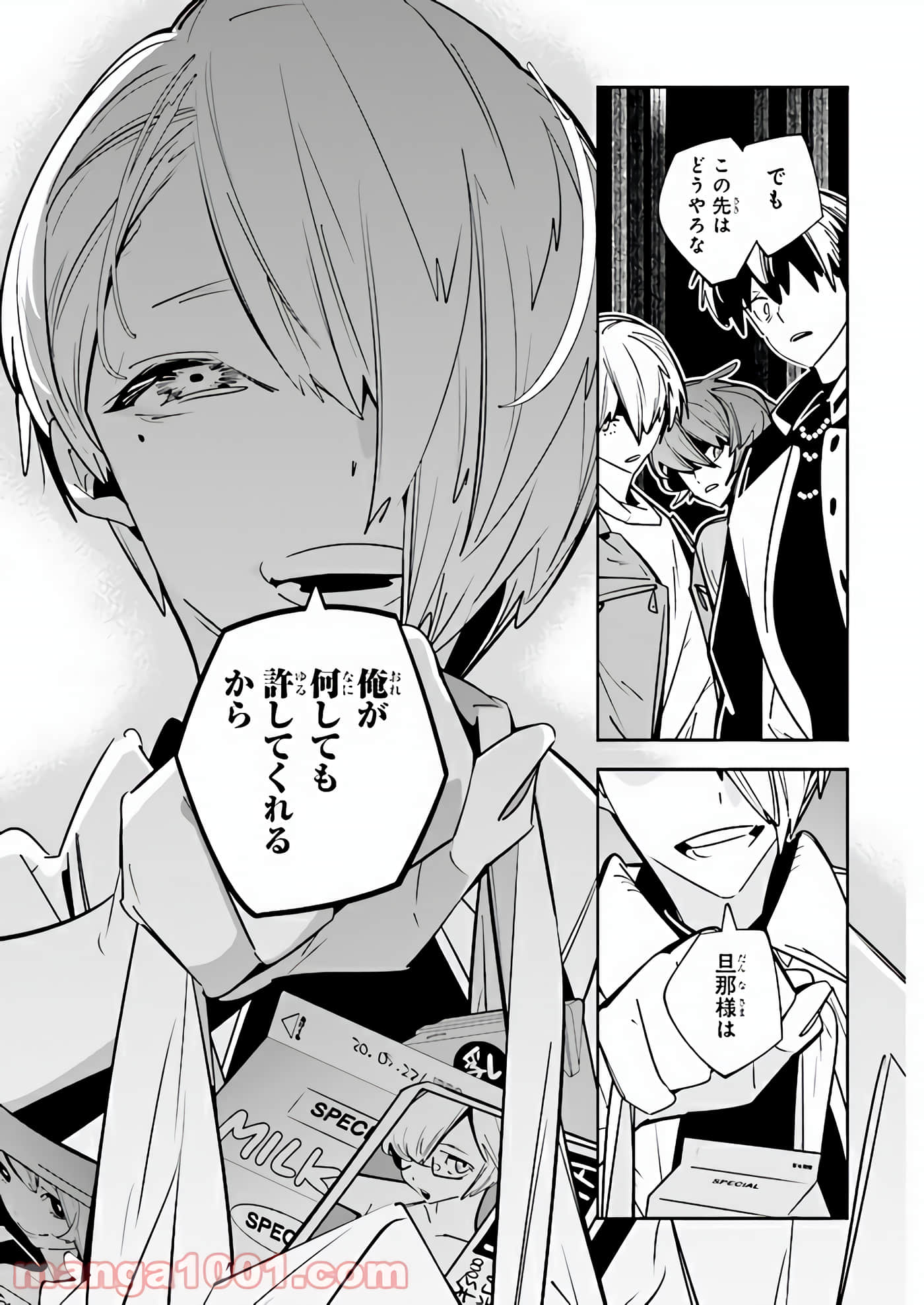 Page 124