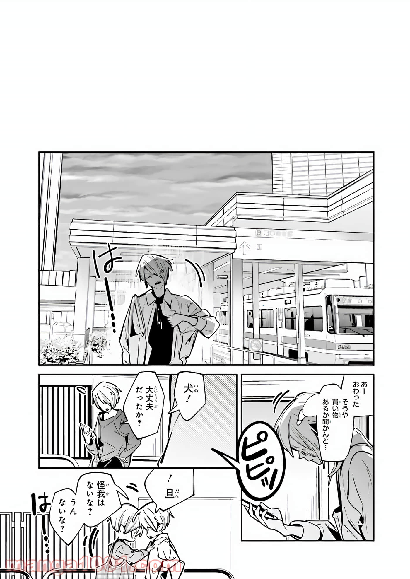 Page 130