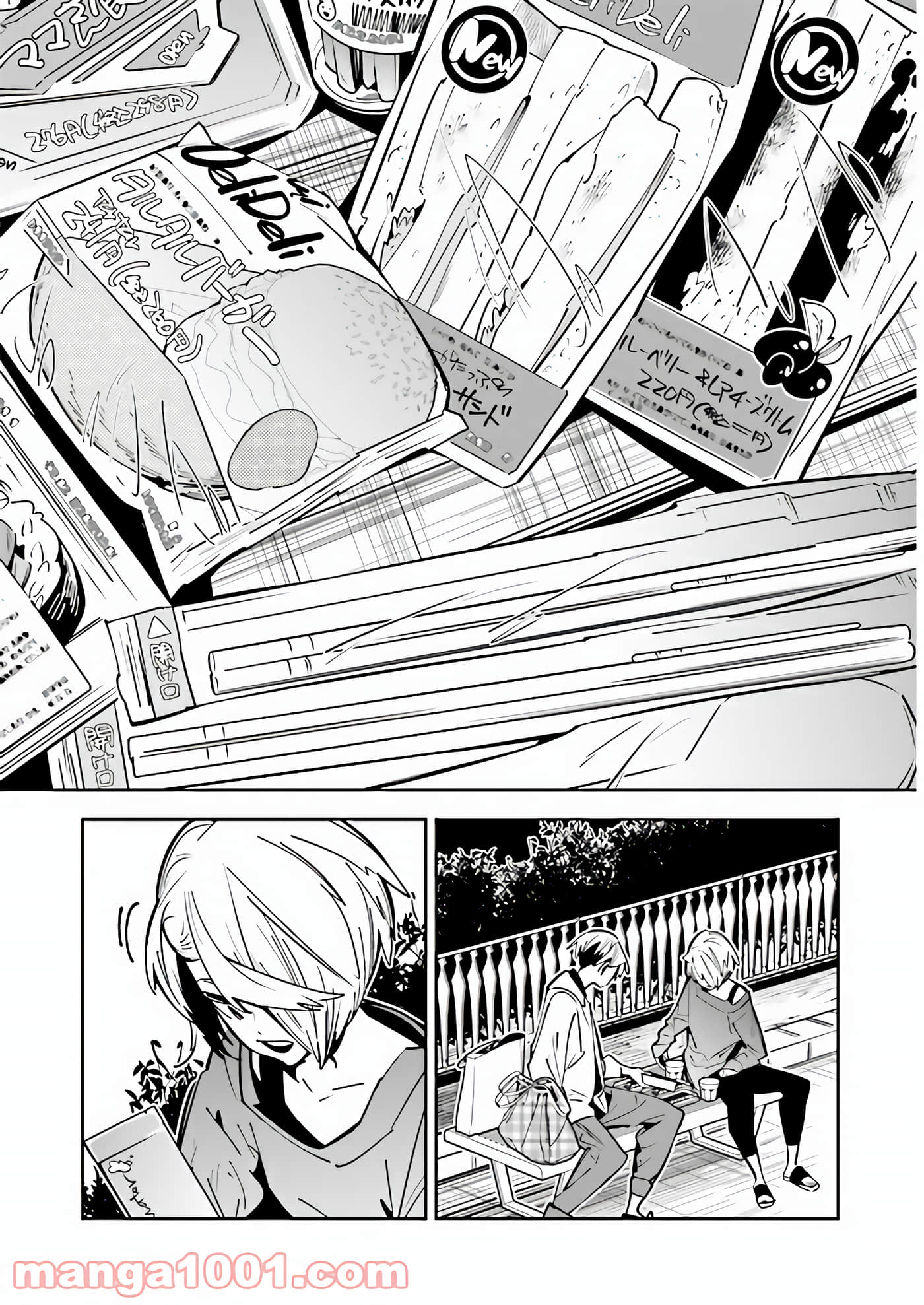 Page 133