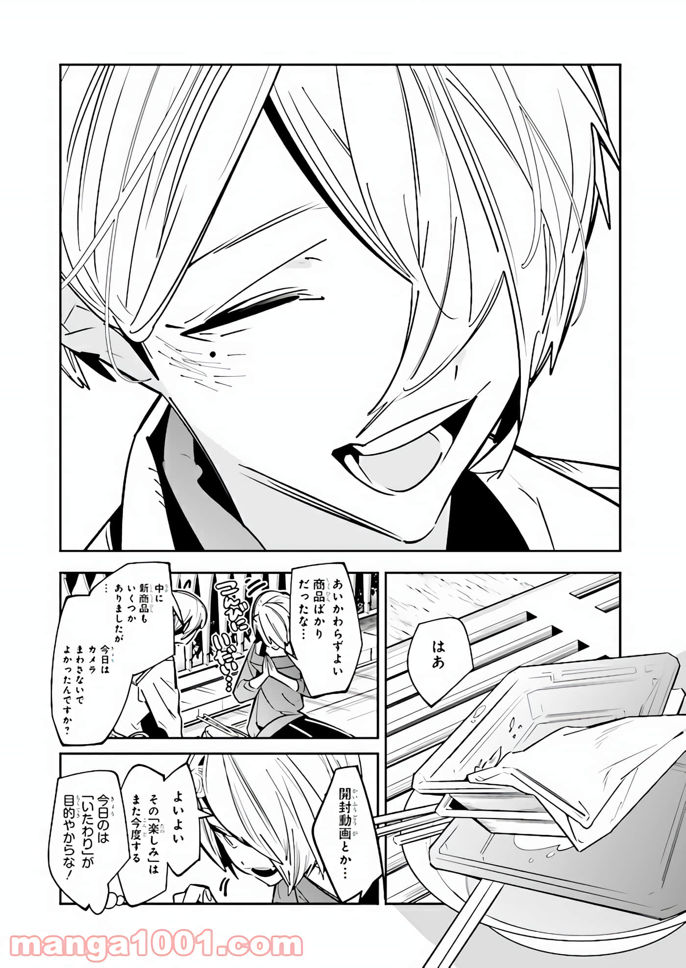 Page 137