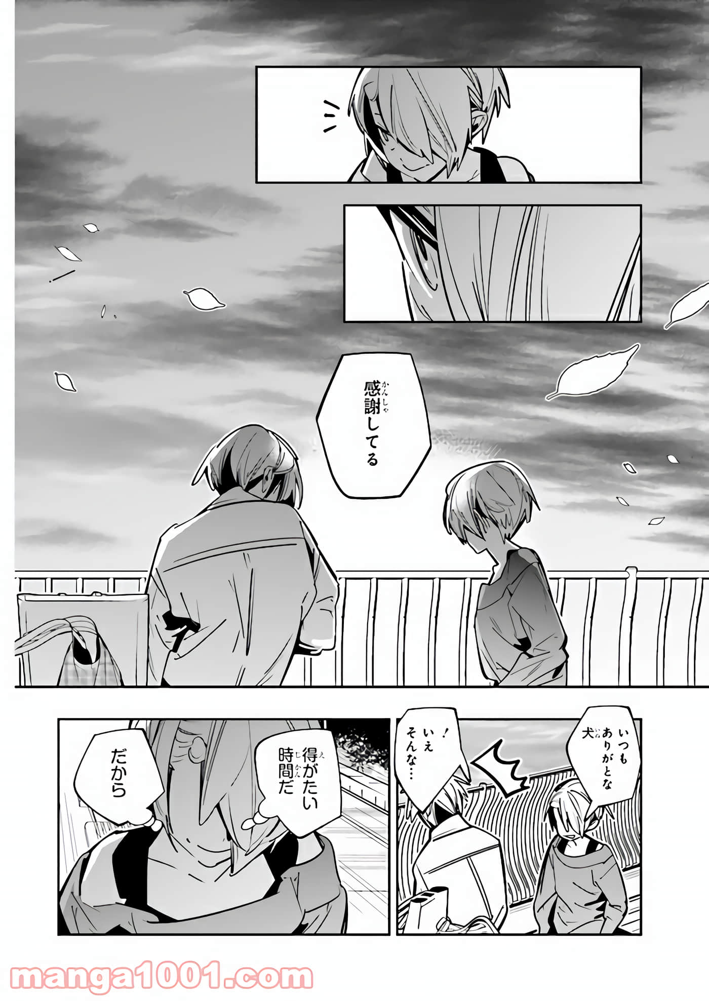 Page 139