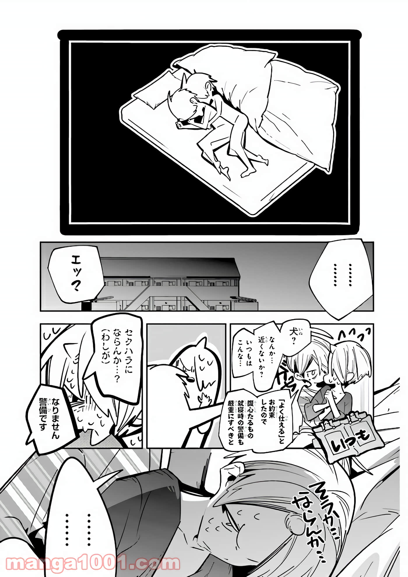 Page 144