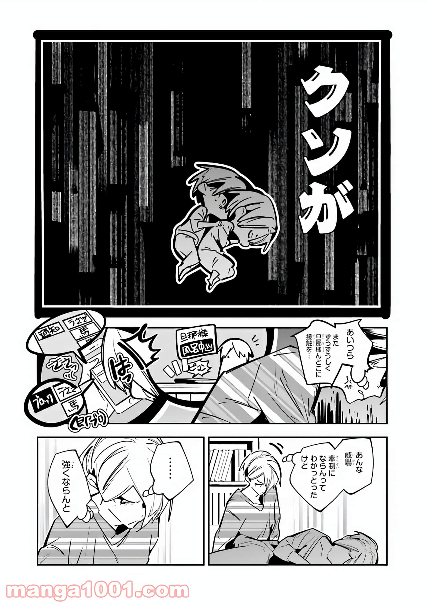 Page 145