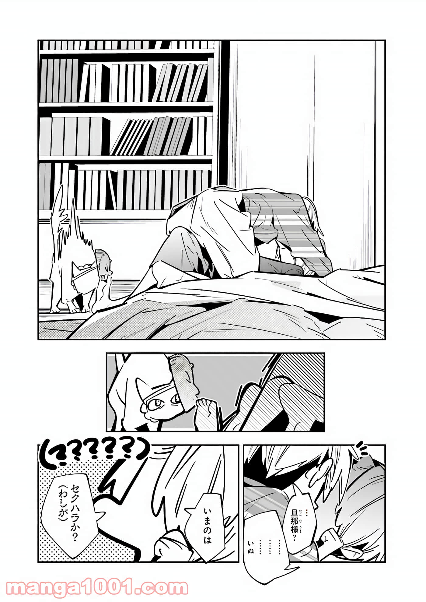 Page 147