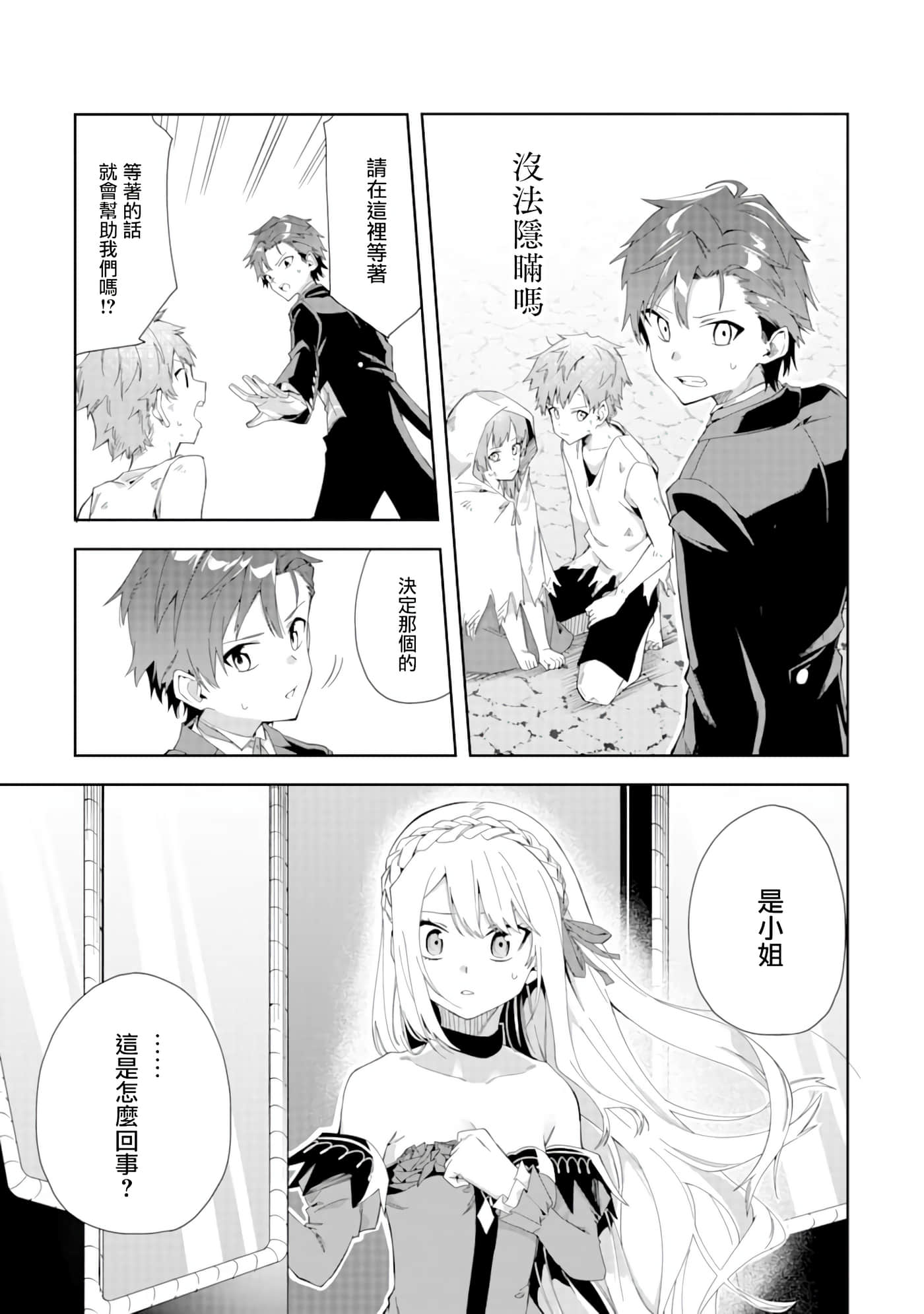 第 25 页