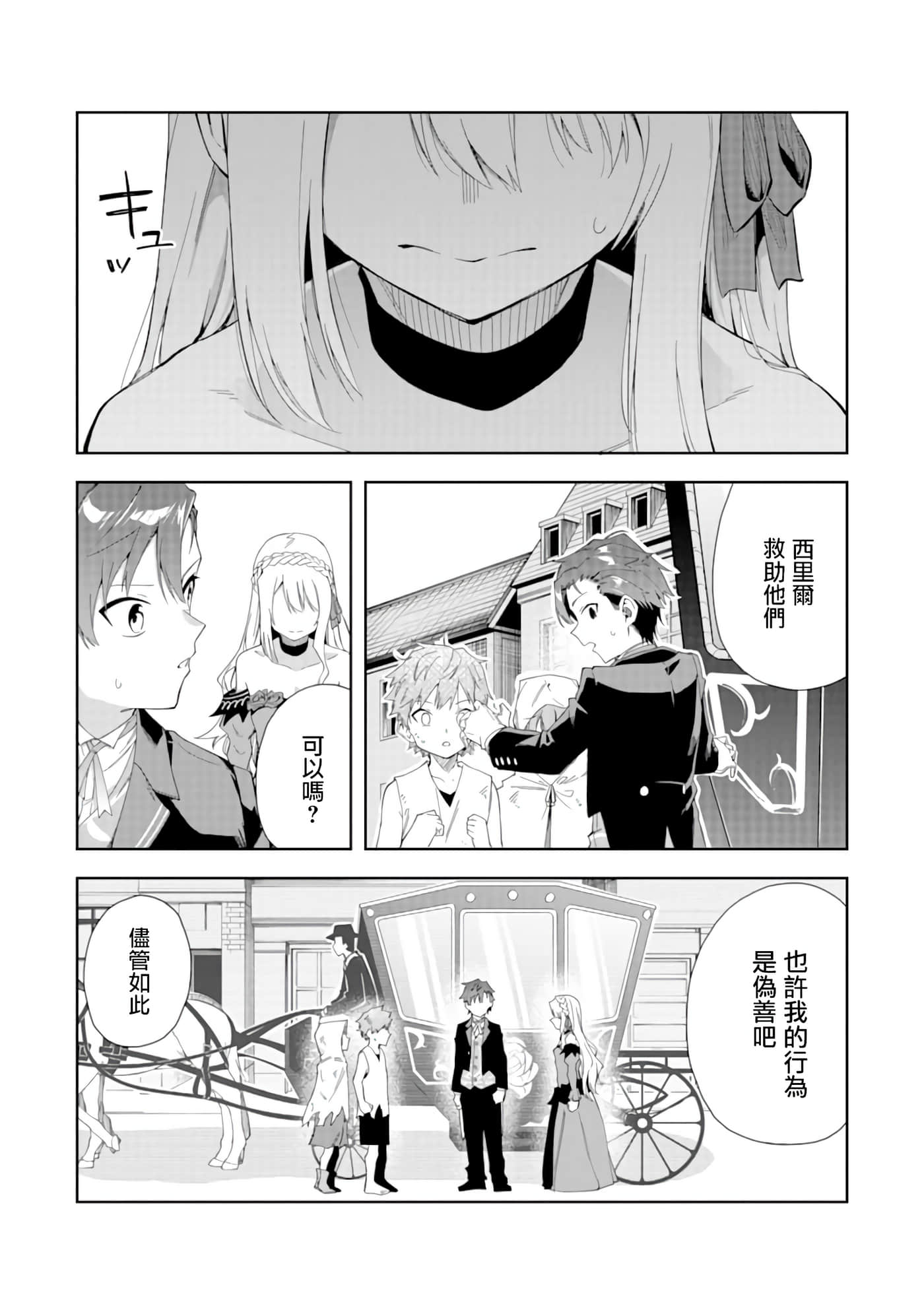 第 29 页