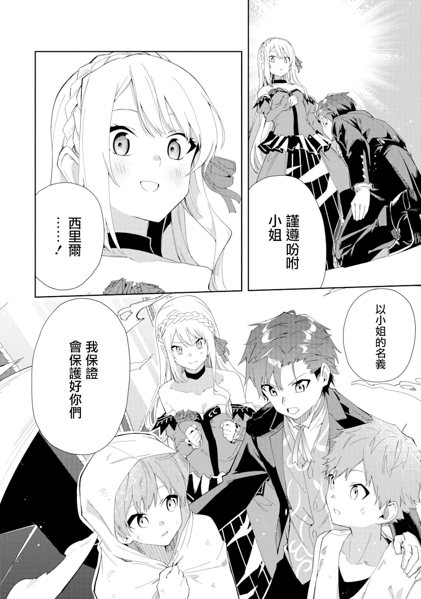第 32 页