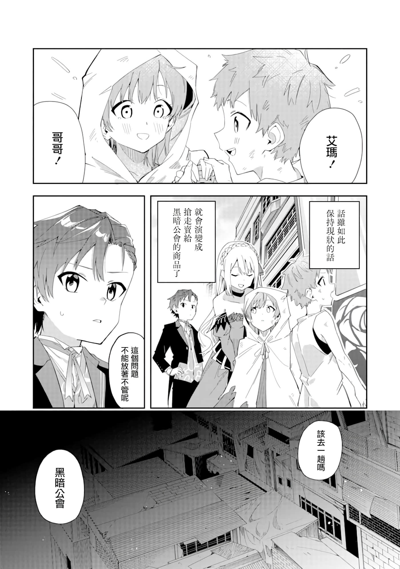 第 33 页