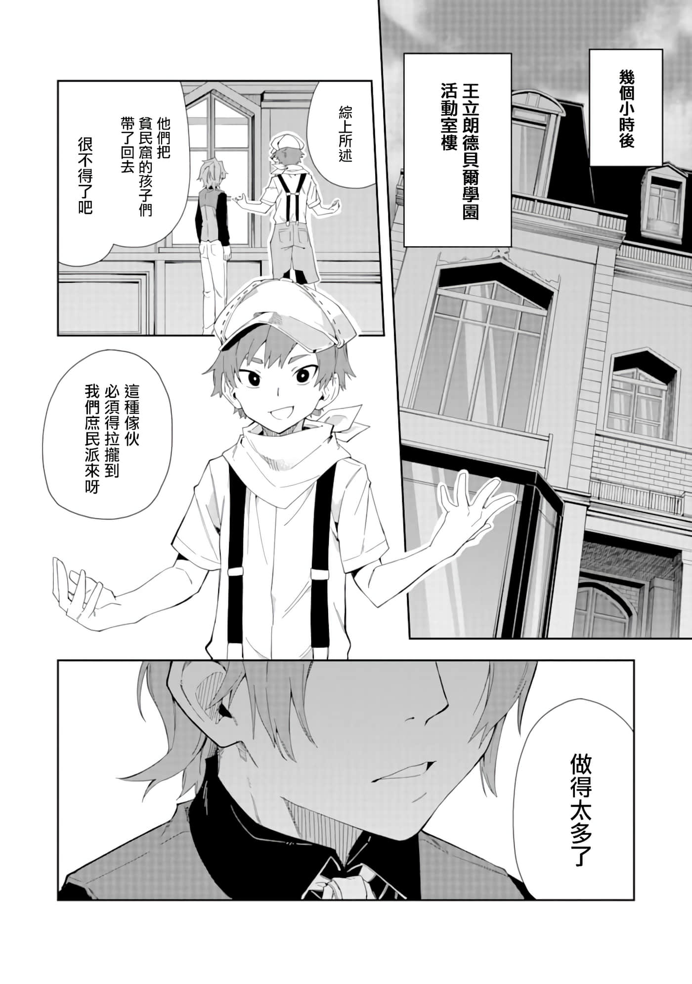 第 34 页