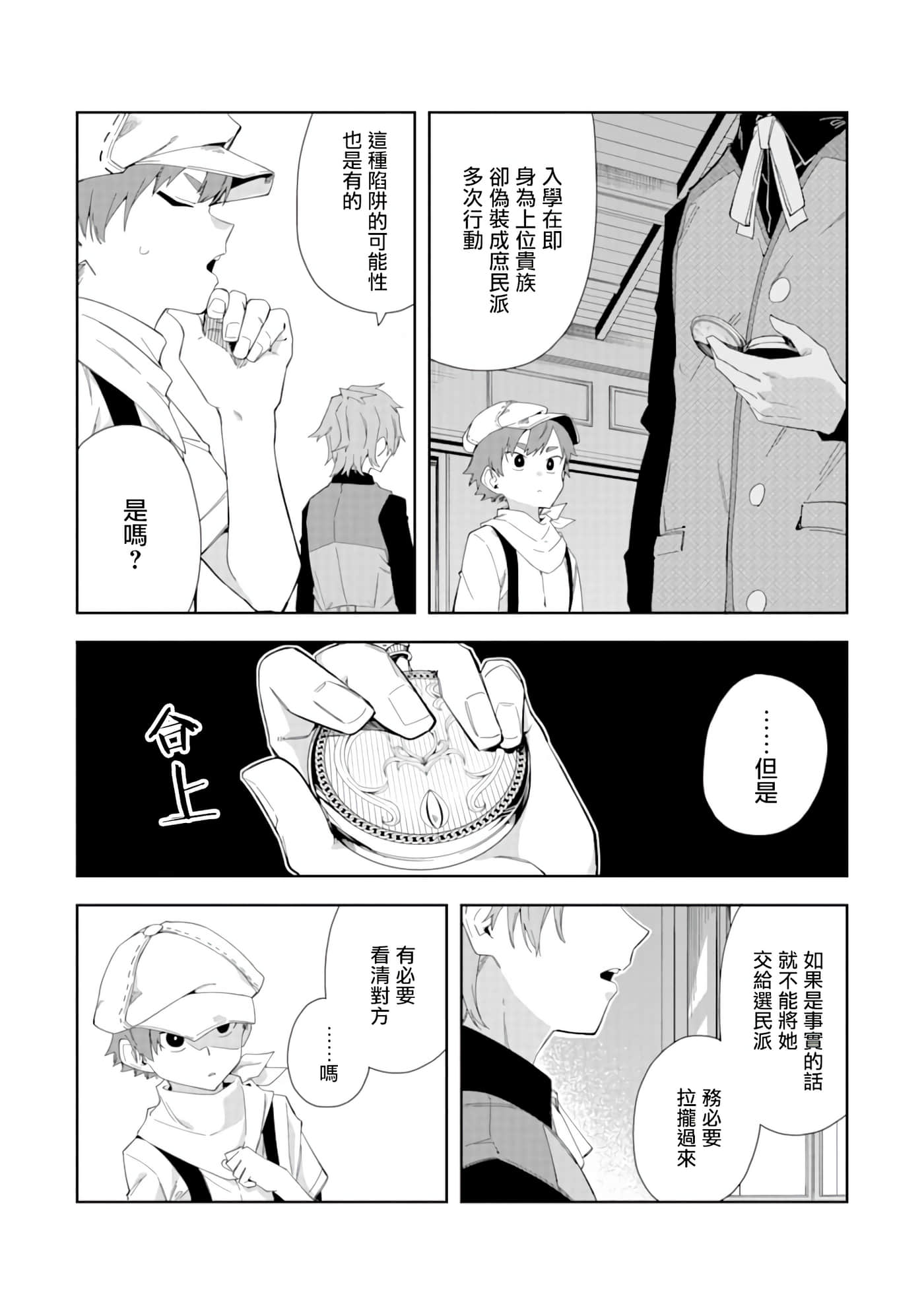 第 35 页