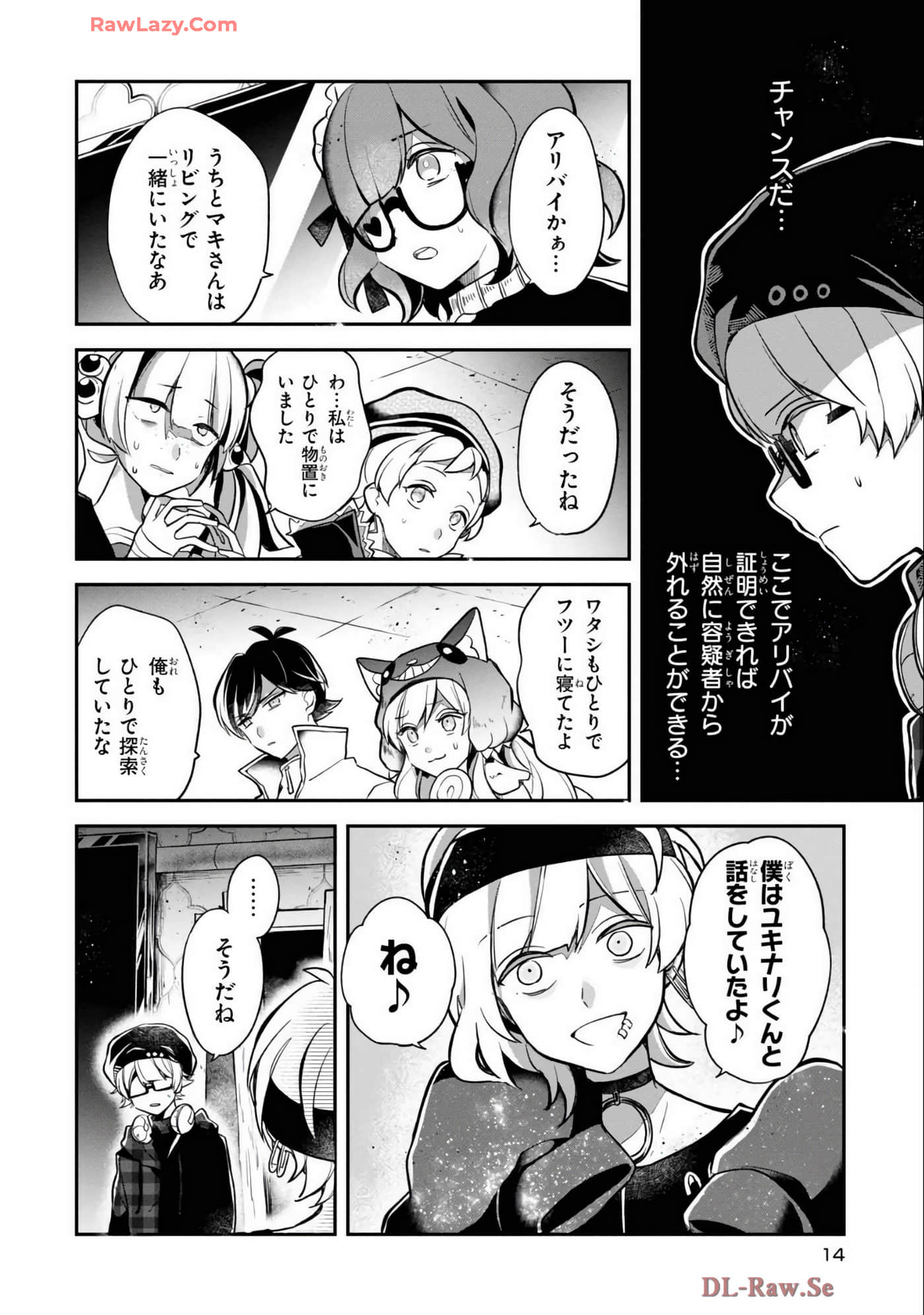 Page 11