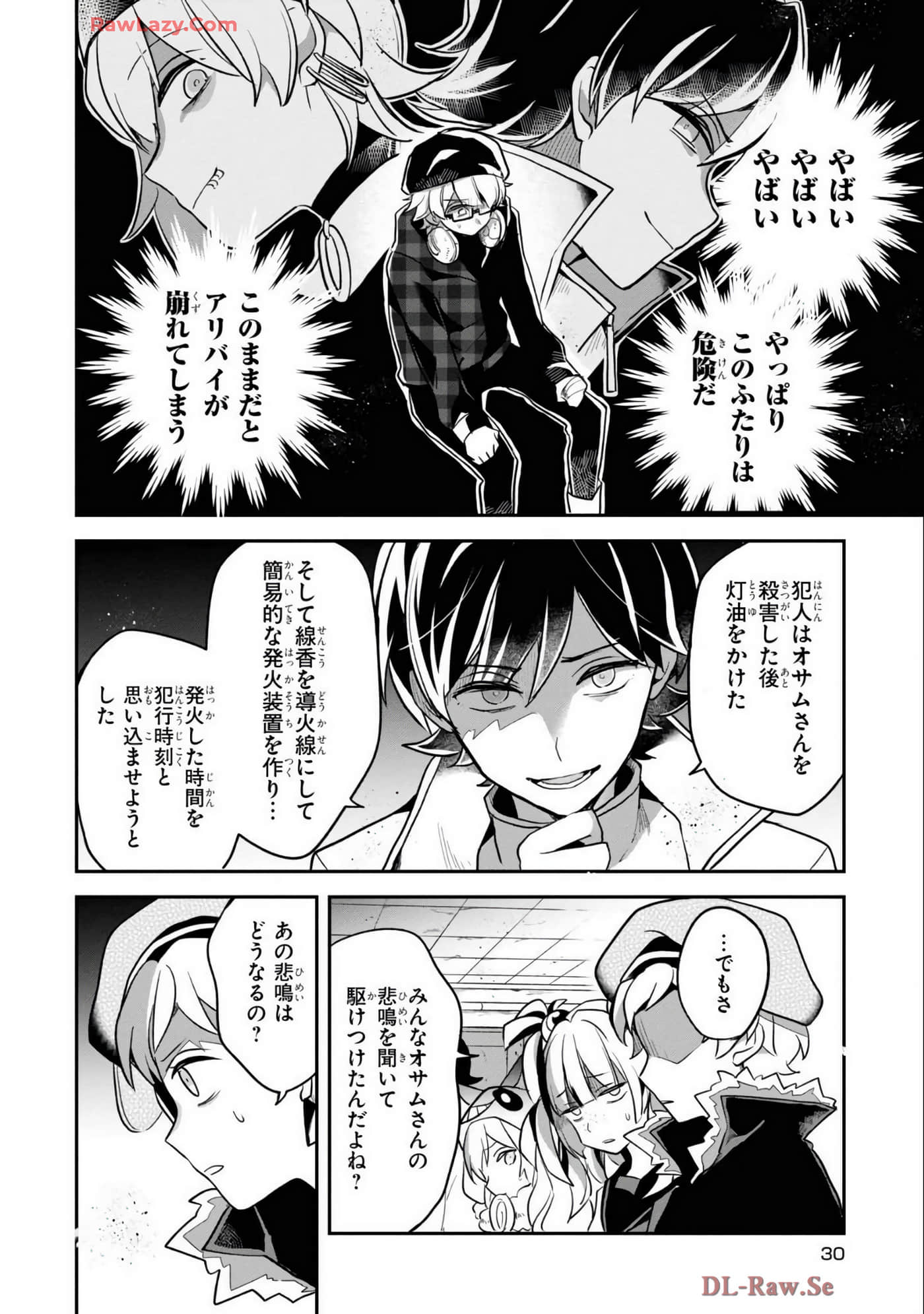 Page 27