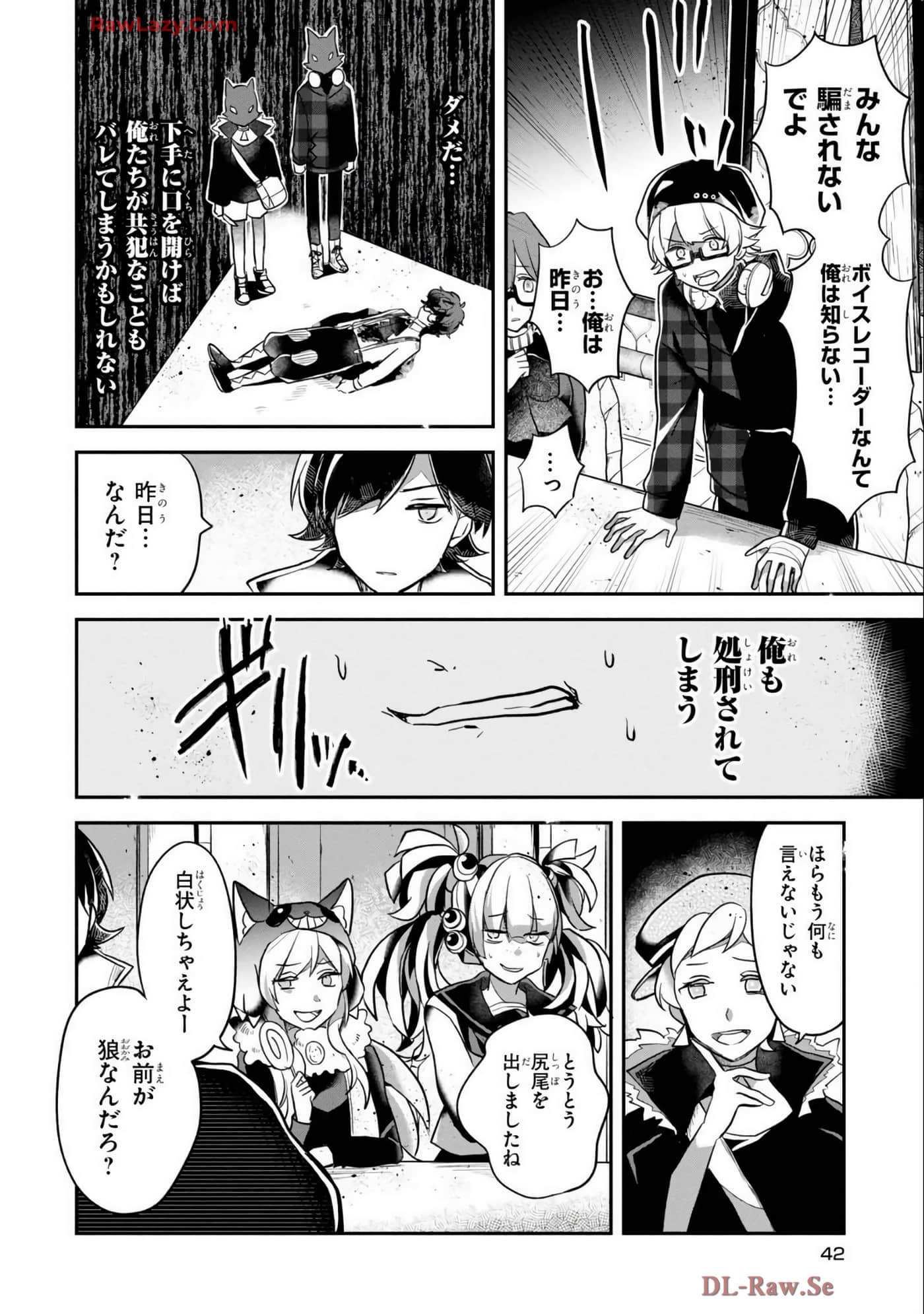 Page 39