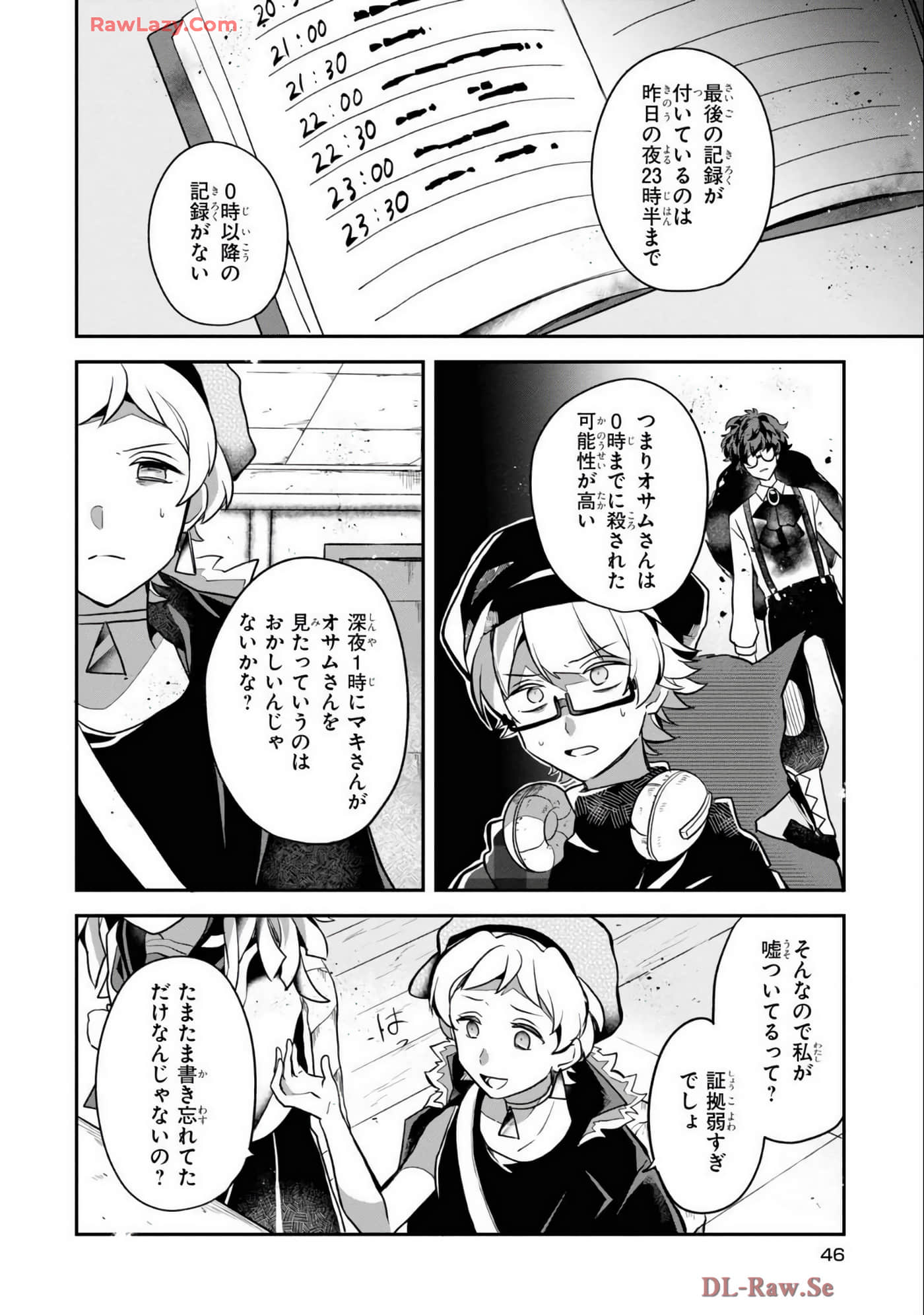 Page 43