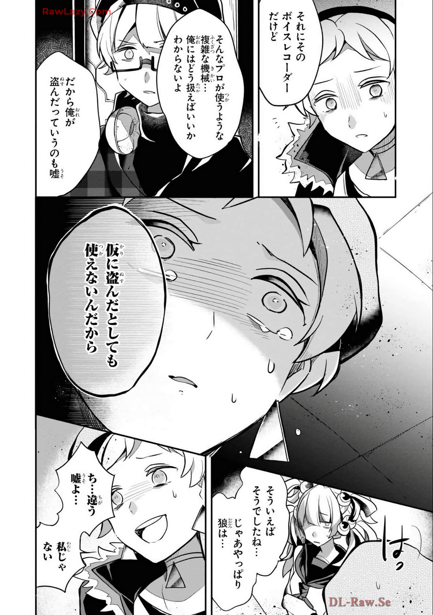 Page 47