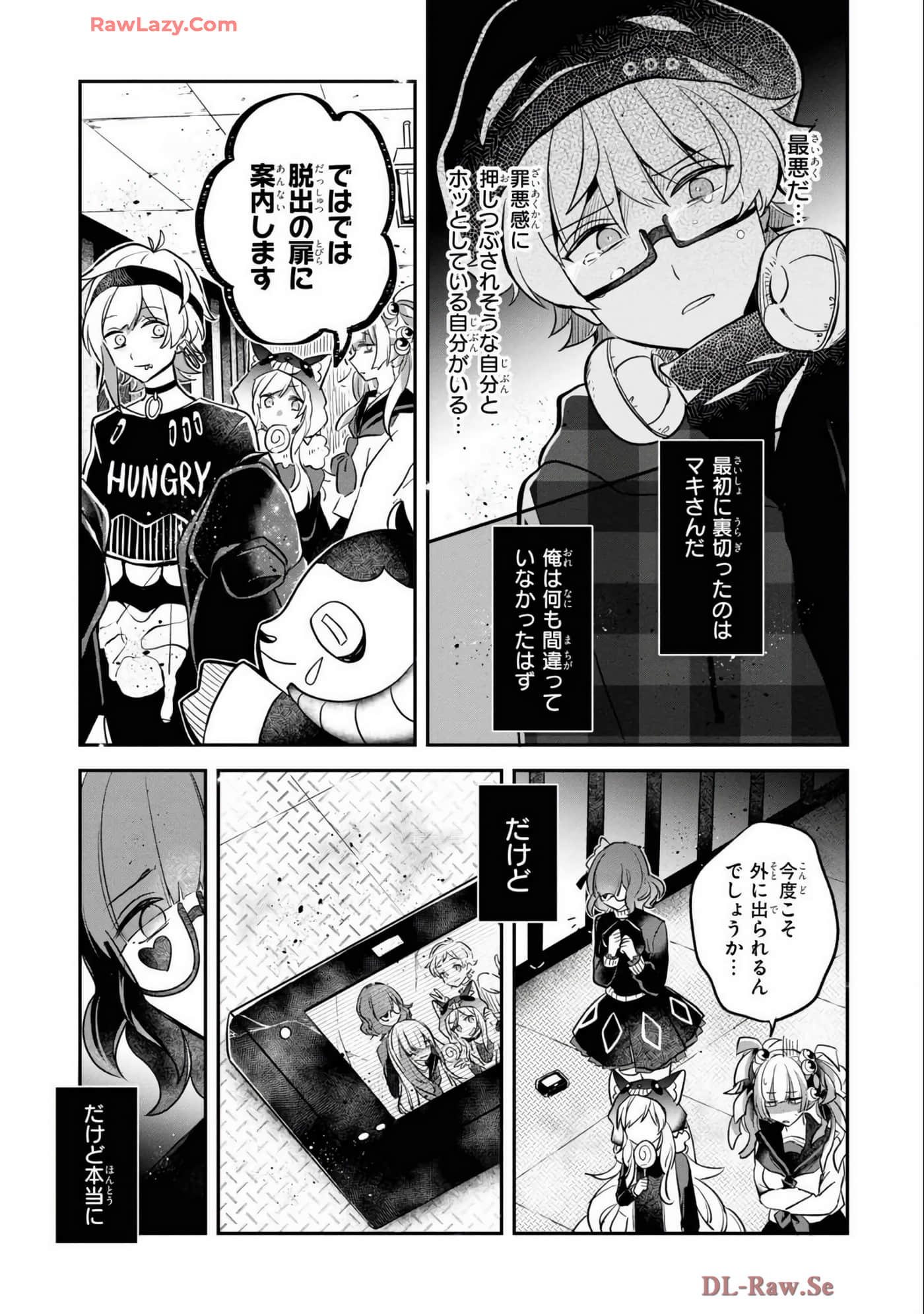 Page 58