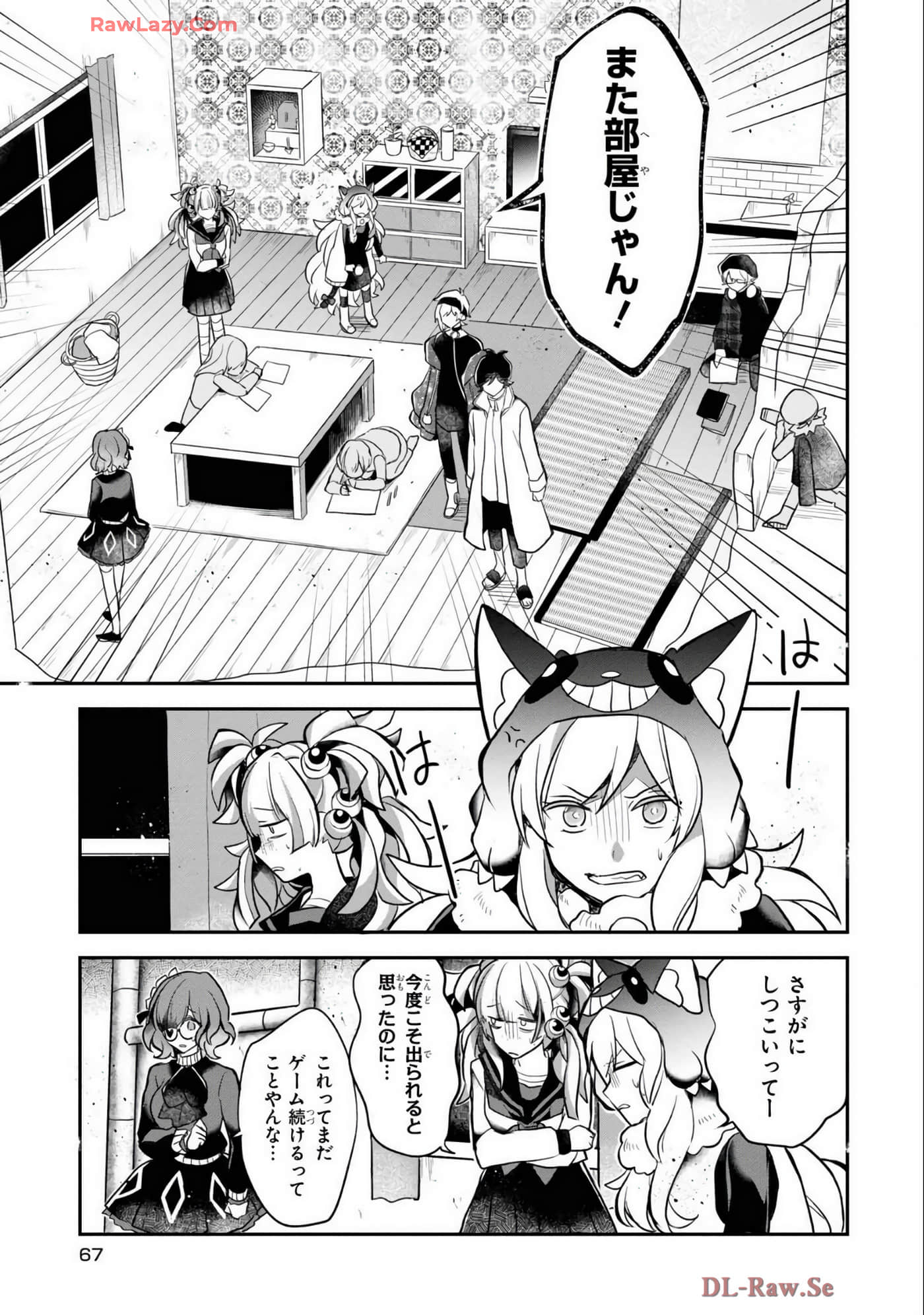 Page 64