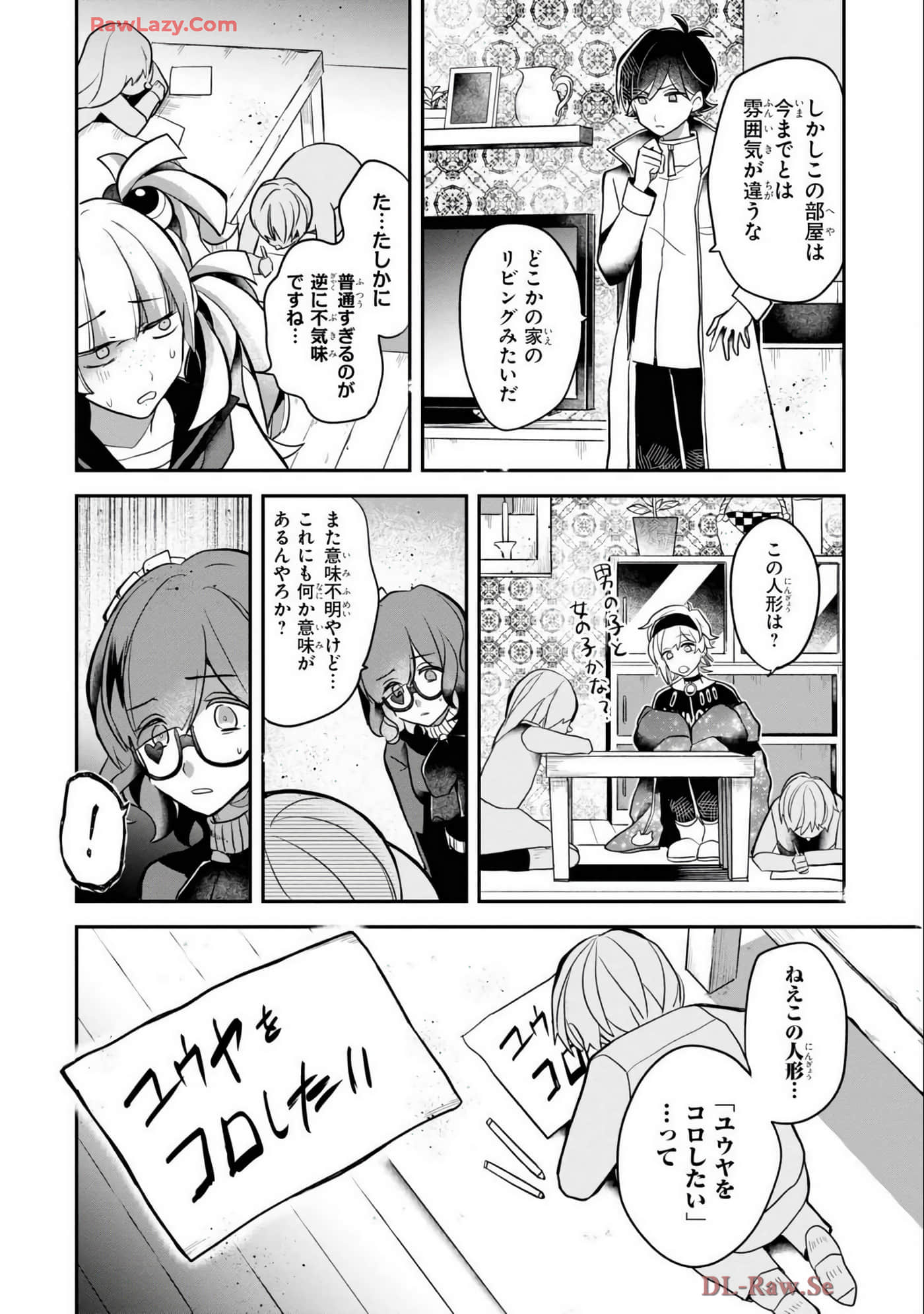 Page 65