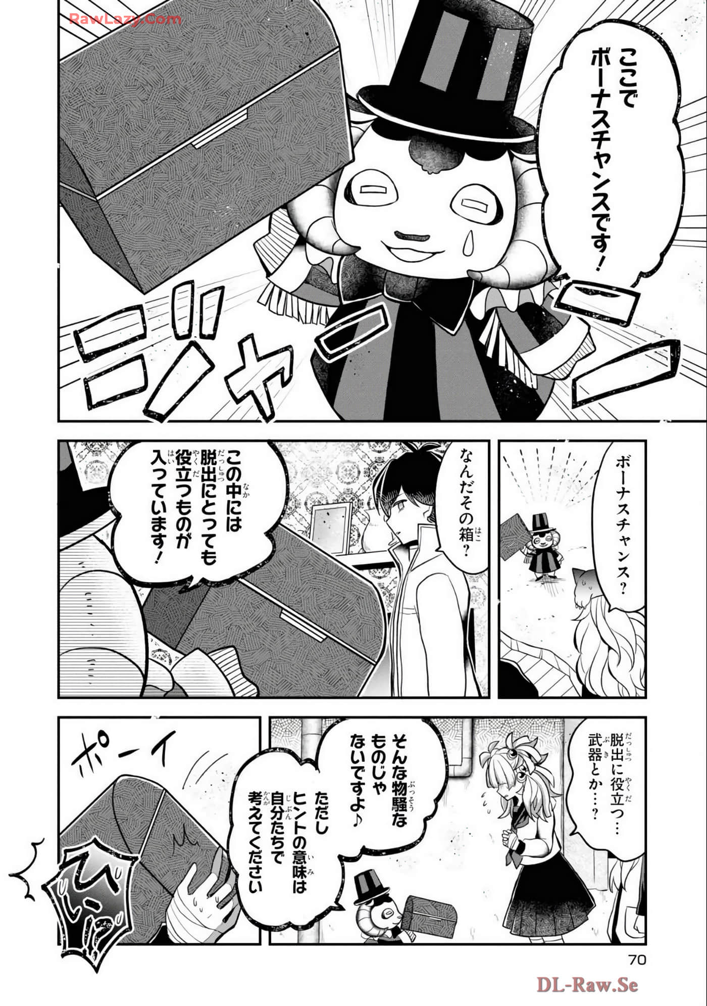 Page 67