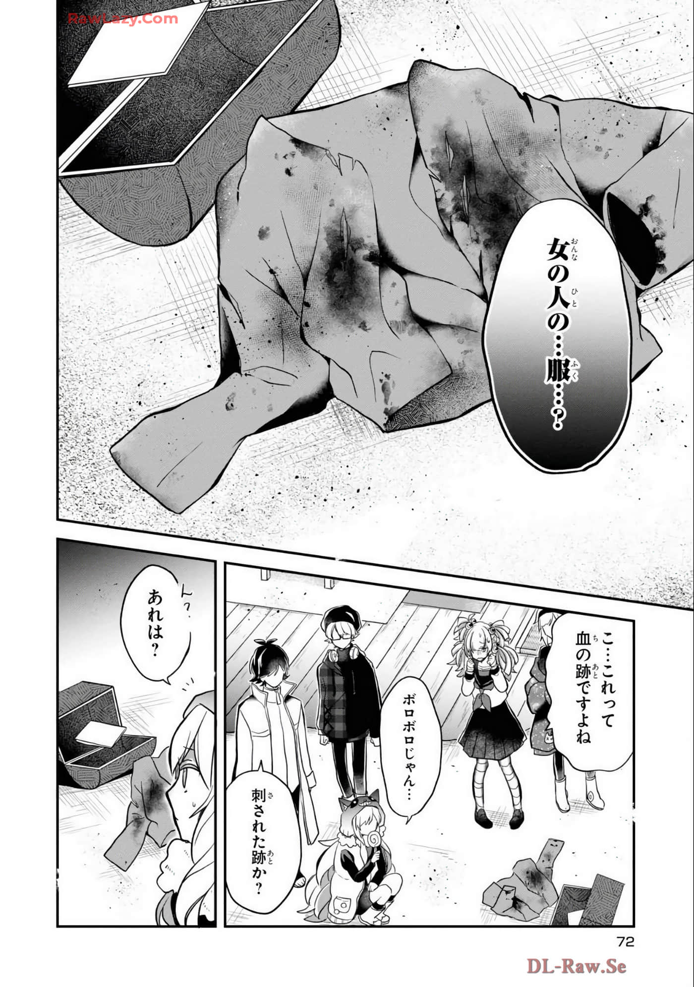Page 69