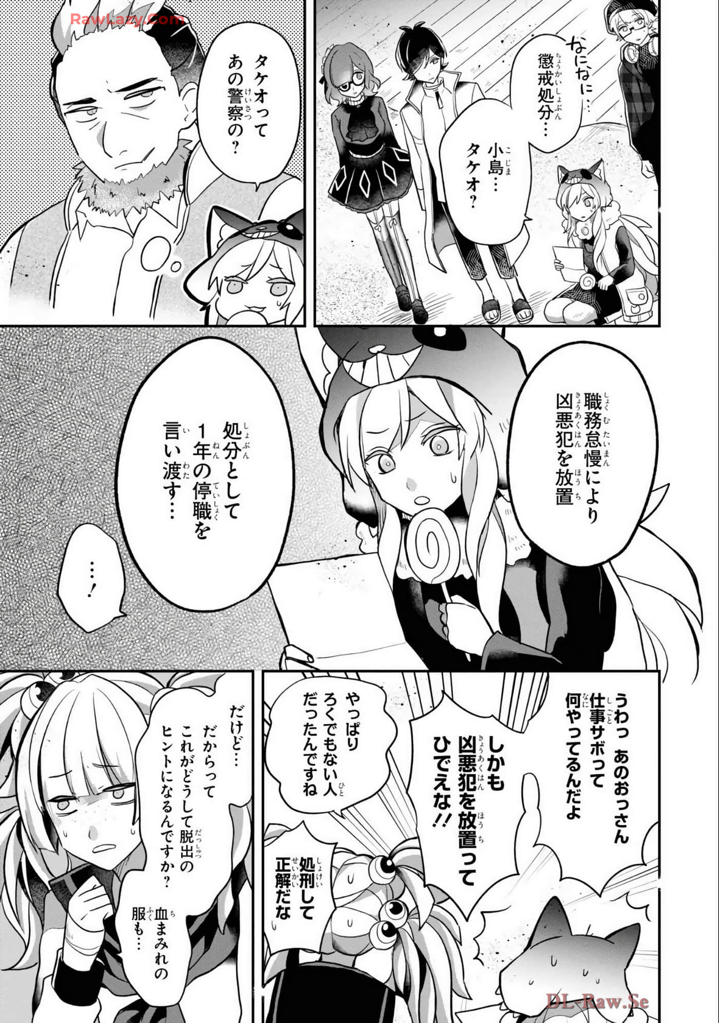 Page 70