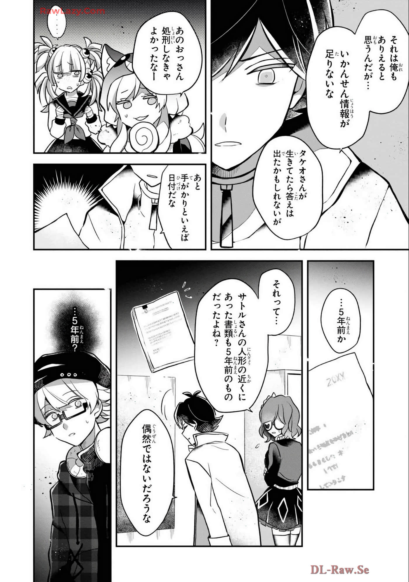 Page 73