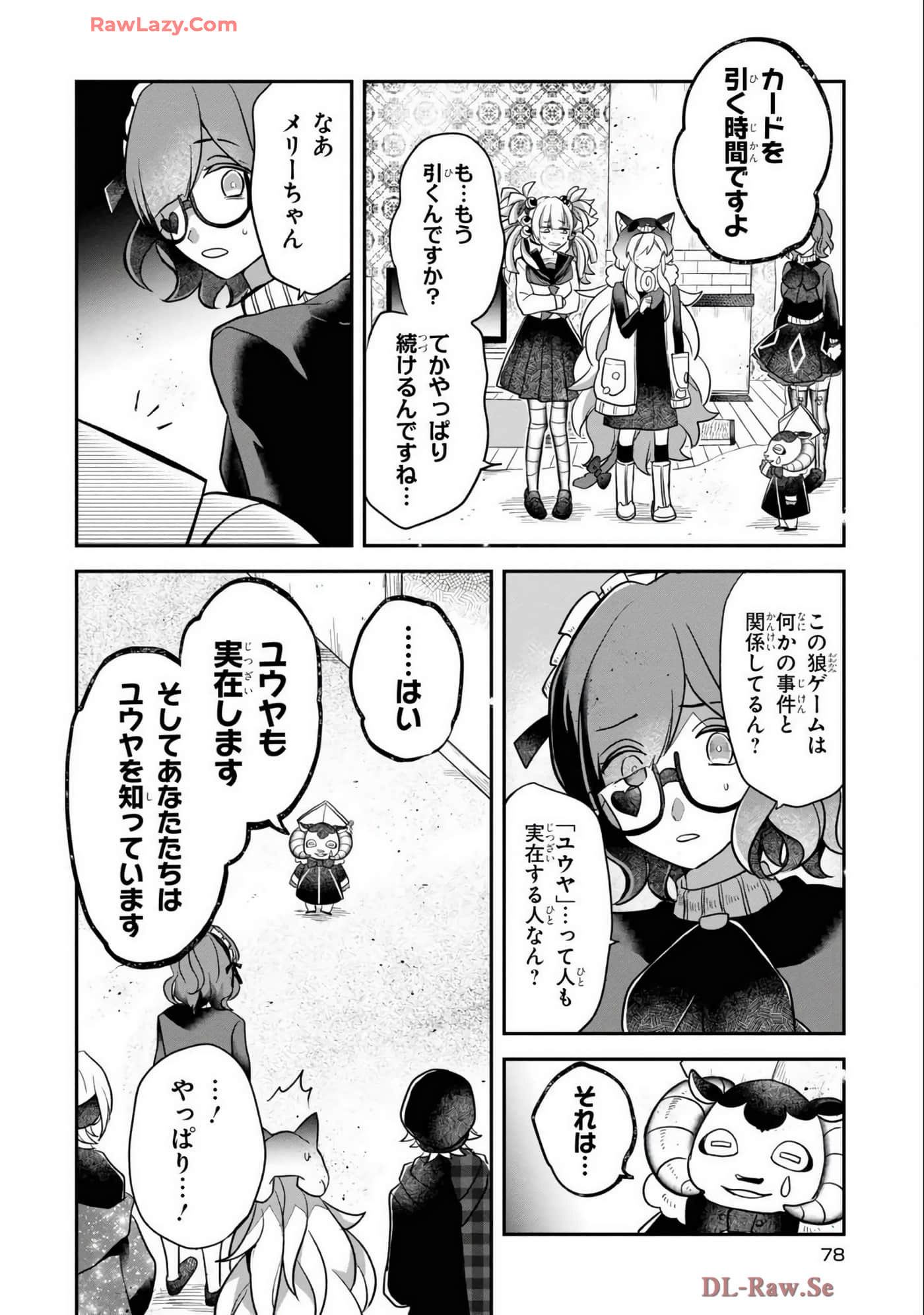 Page 75