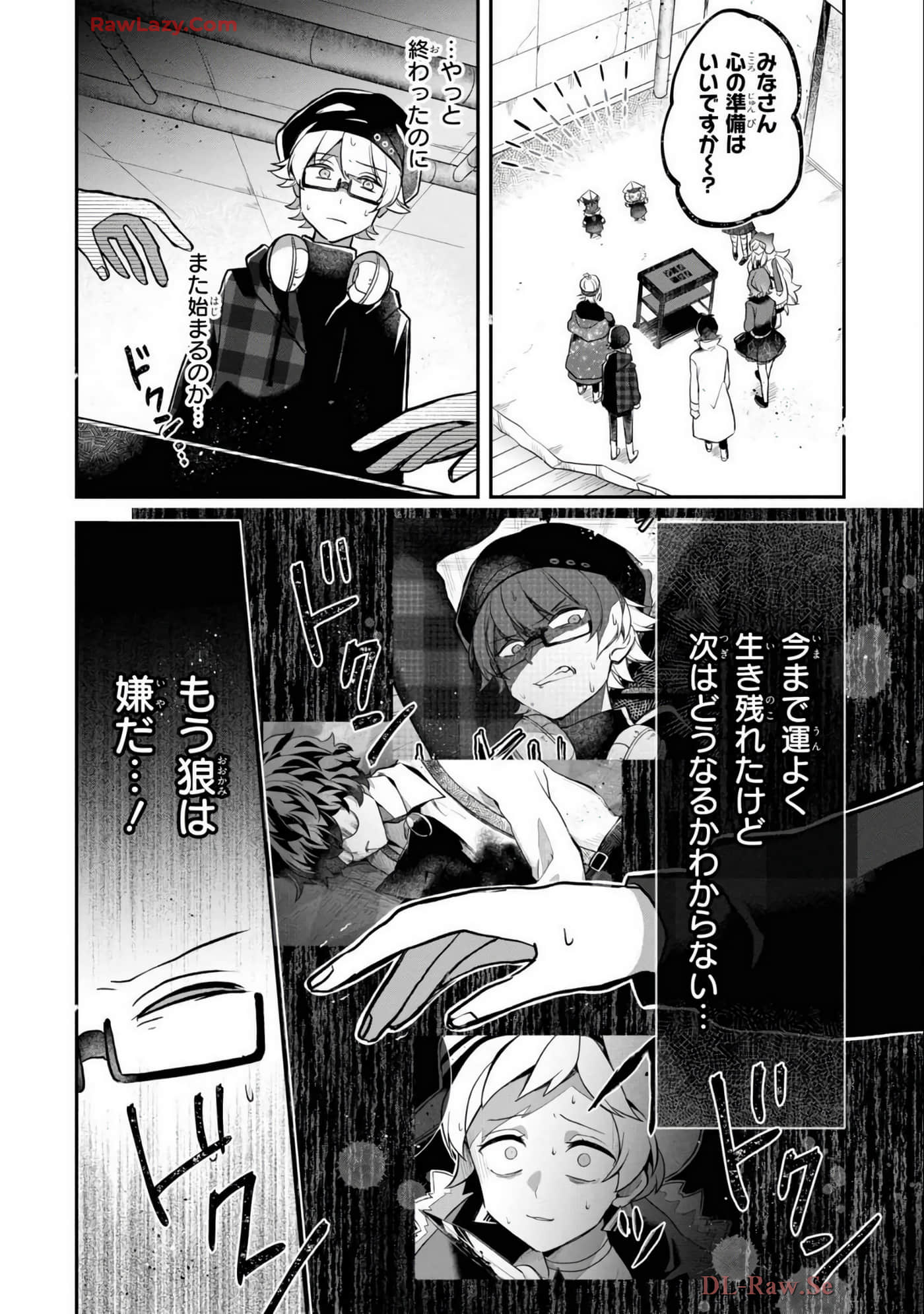 Page 77