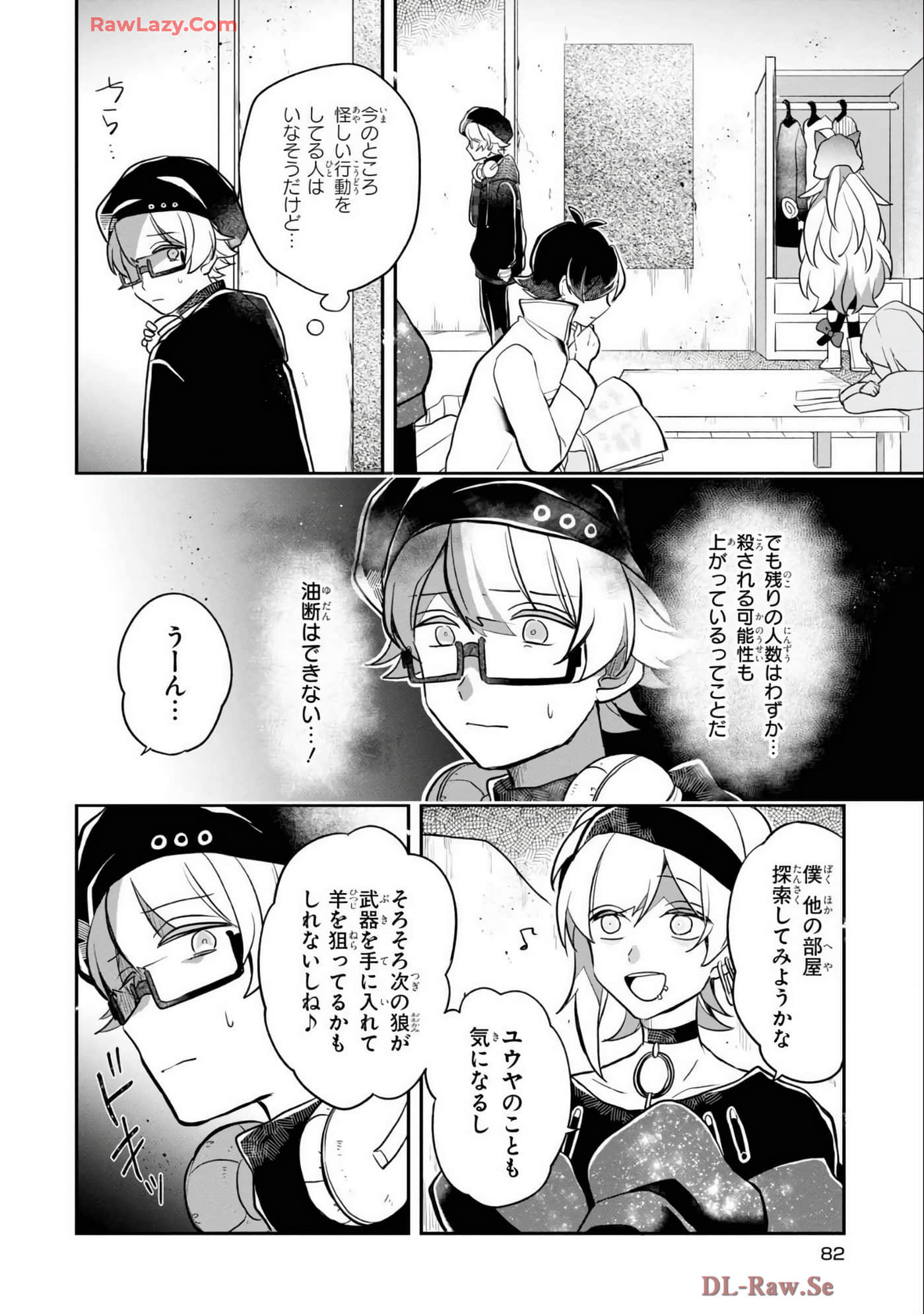 Page 79