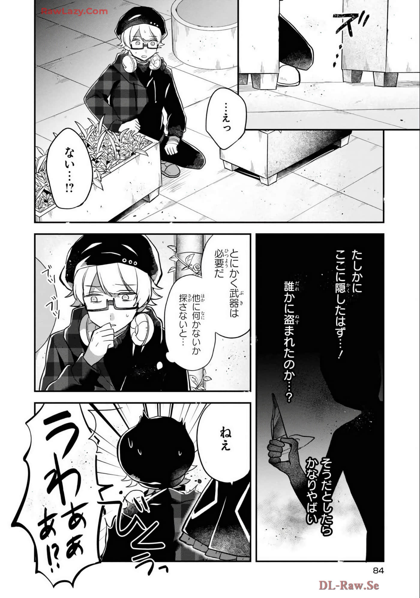 Page 81