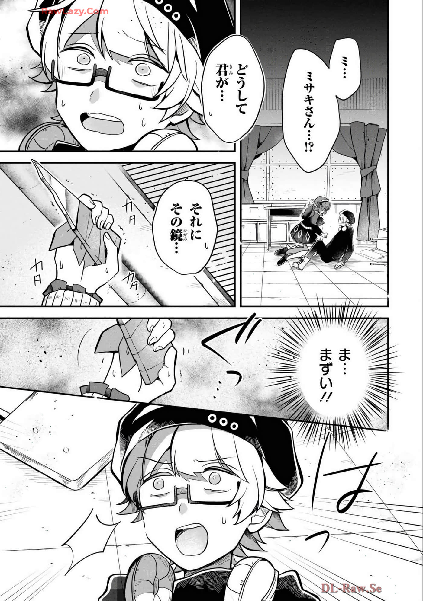 Page 92