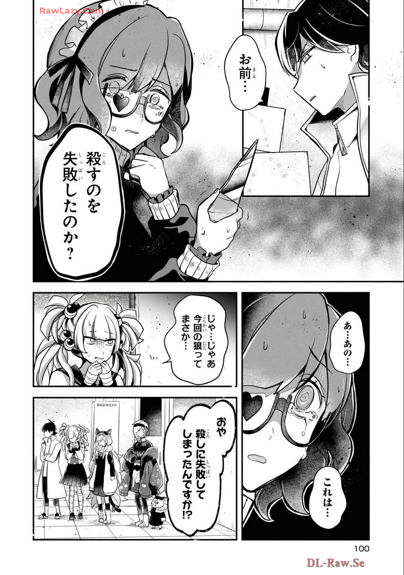 Page 97