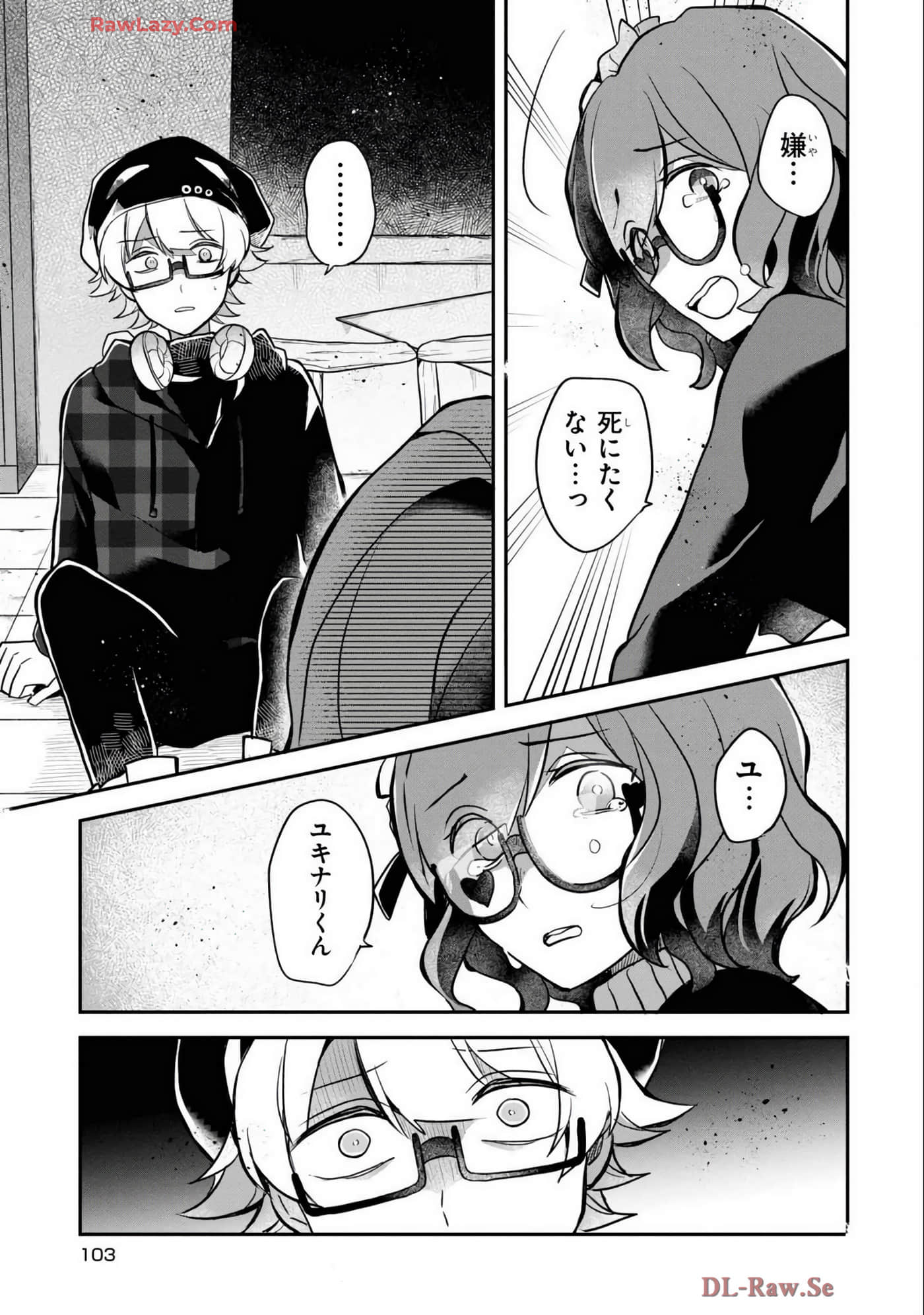 Page 100