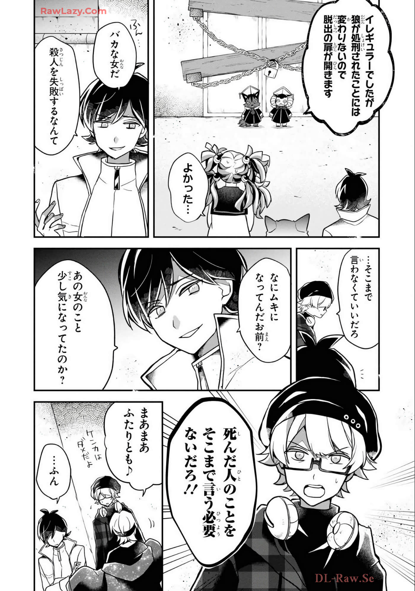 Page 107