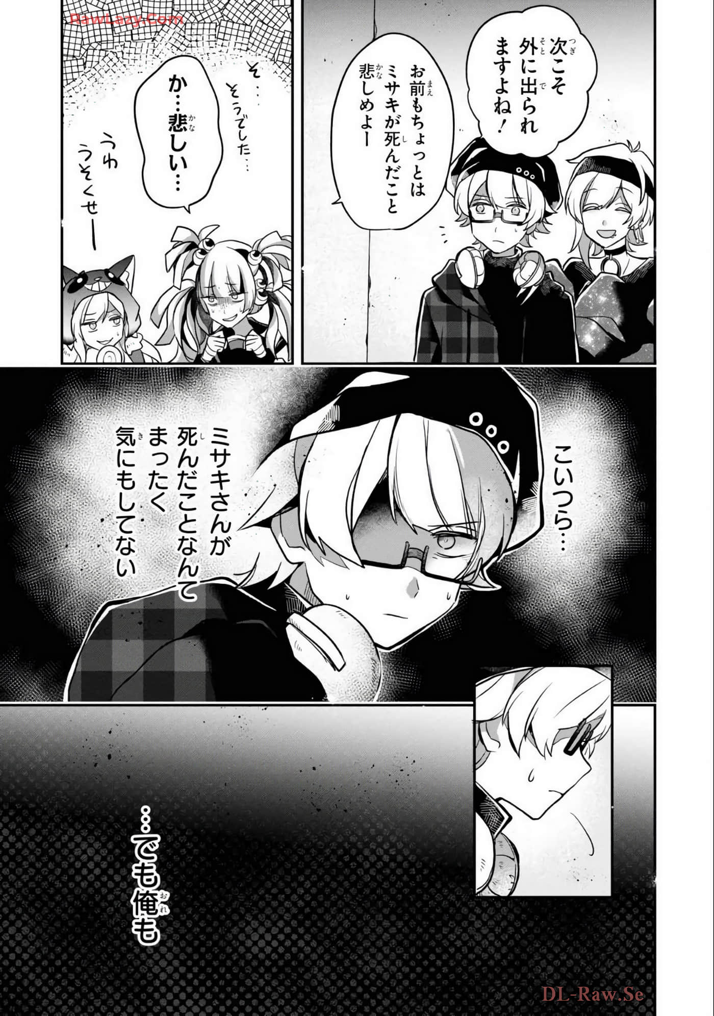 Page 108