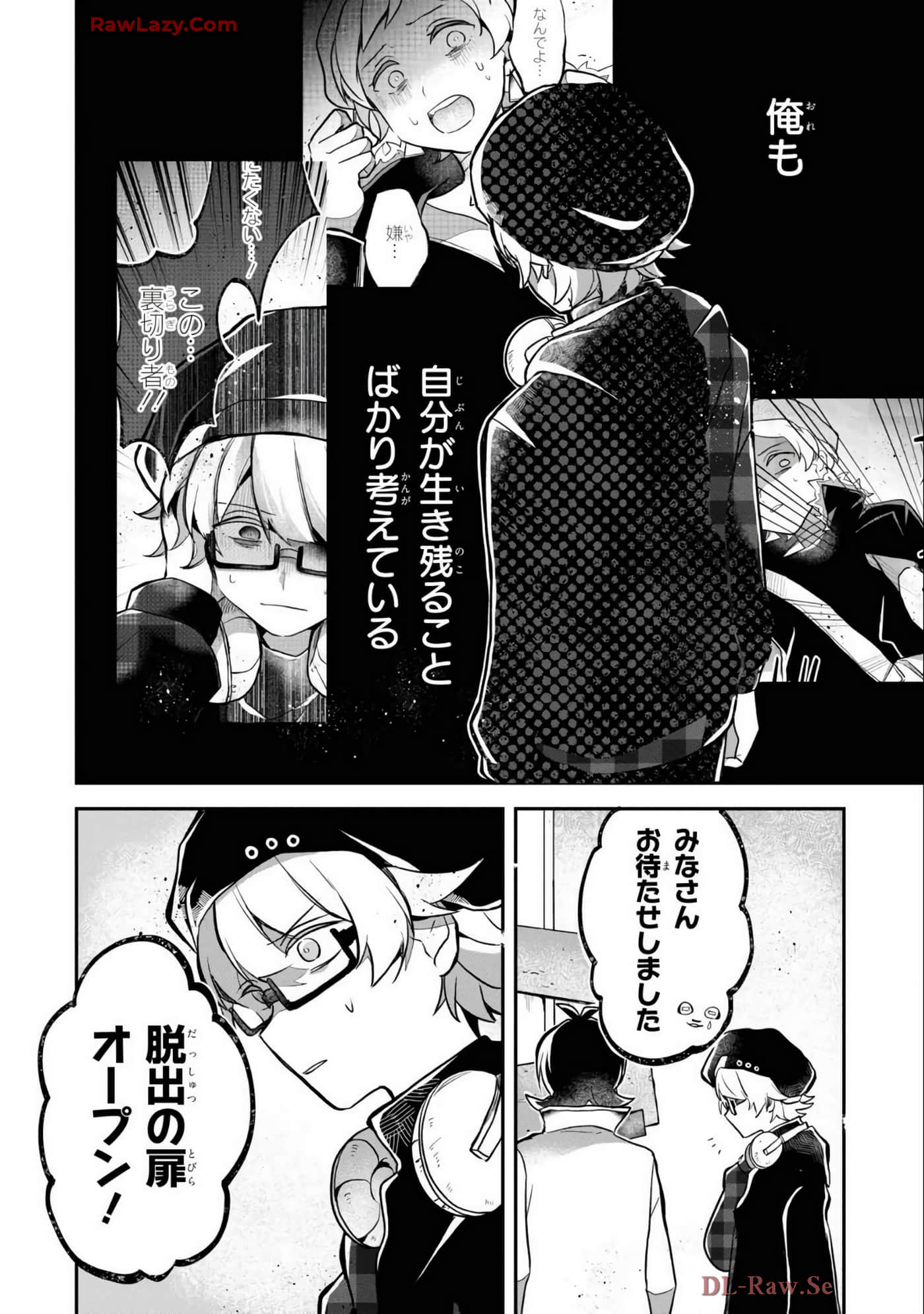 Page 109