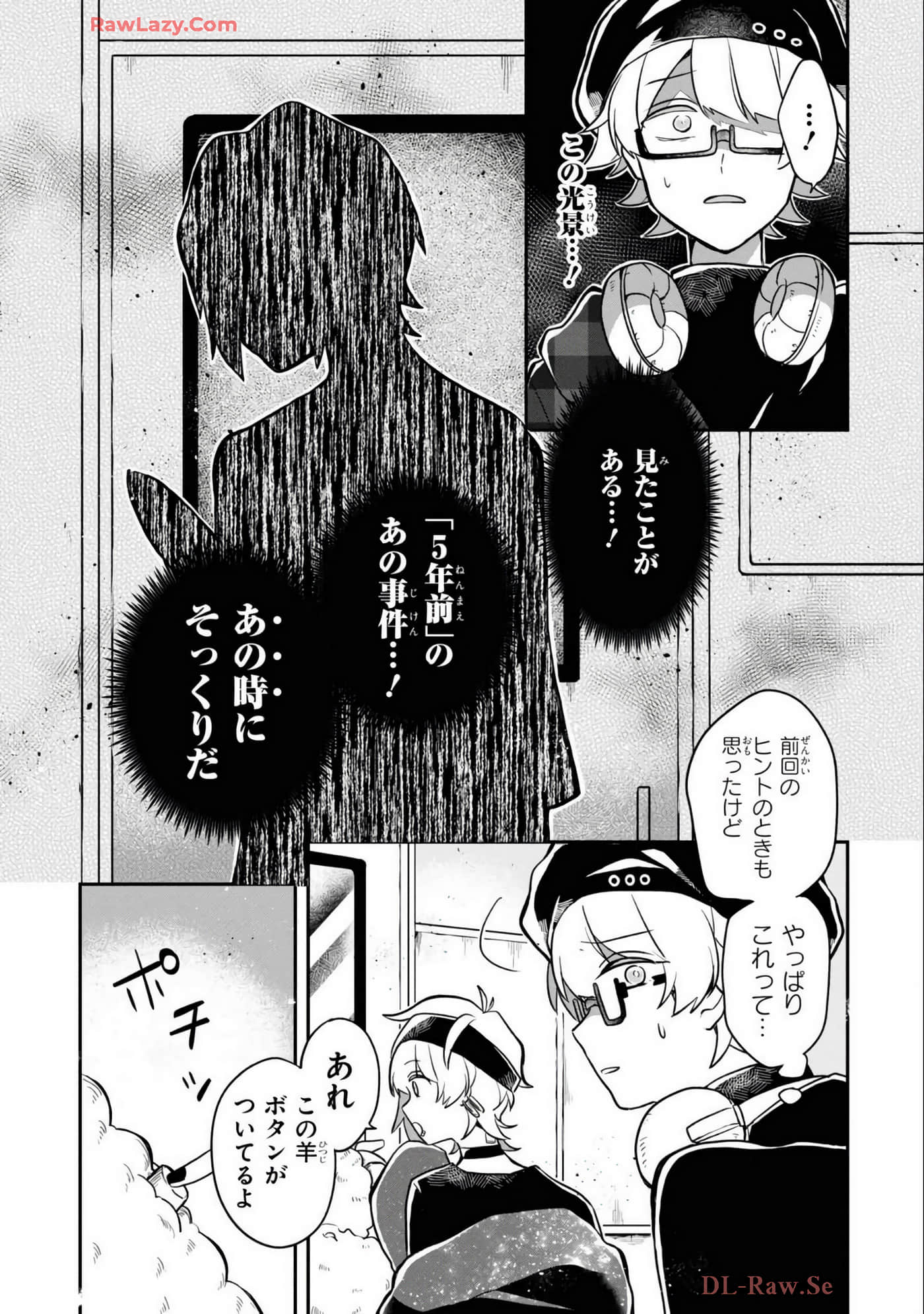 Page 112