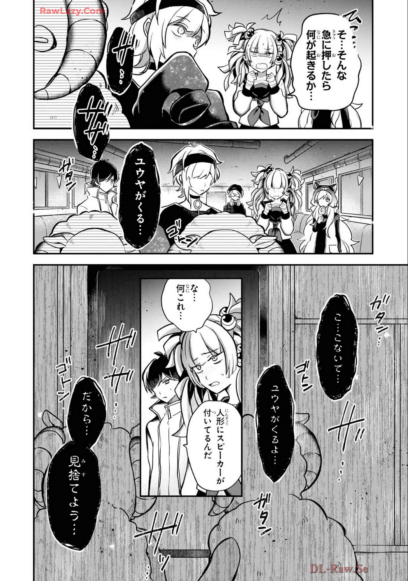 Page 113