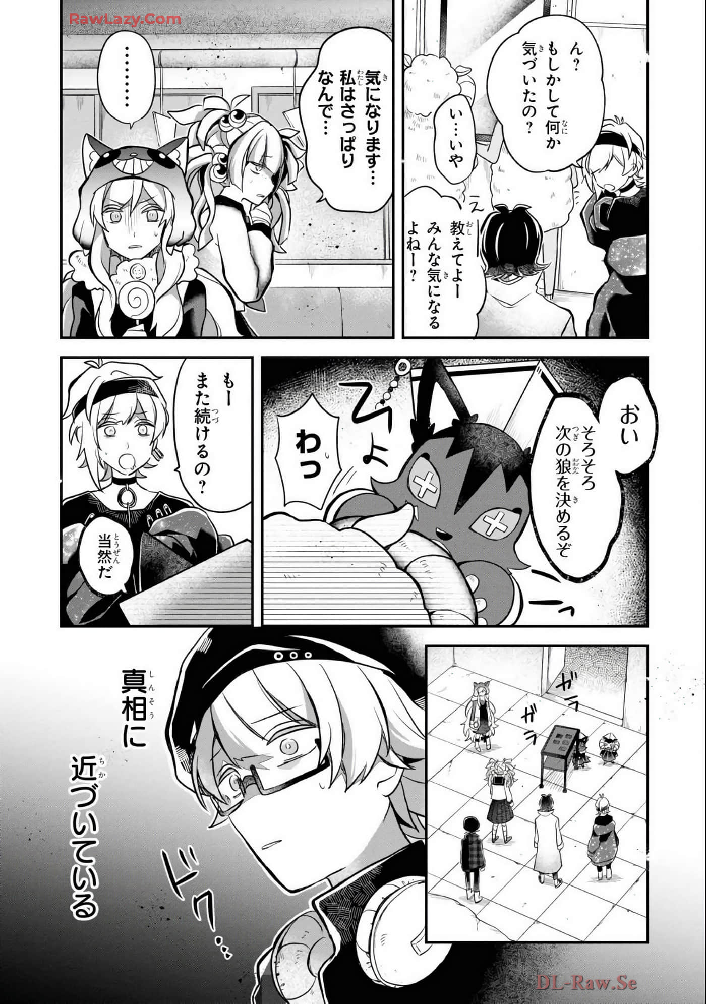 Page 116