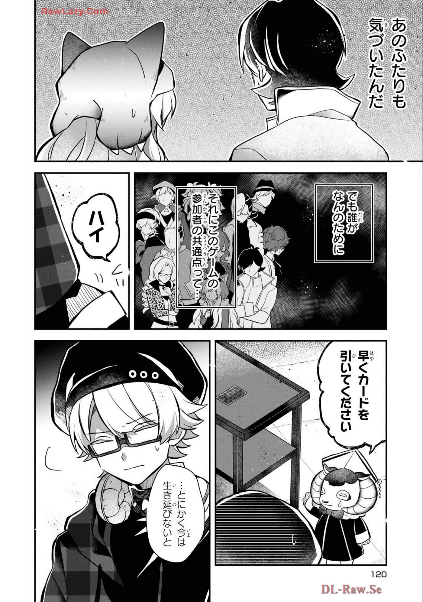Page 117