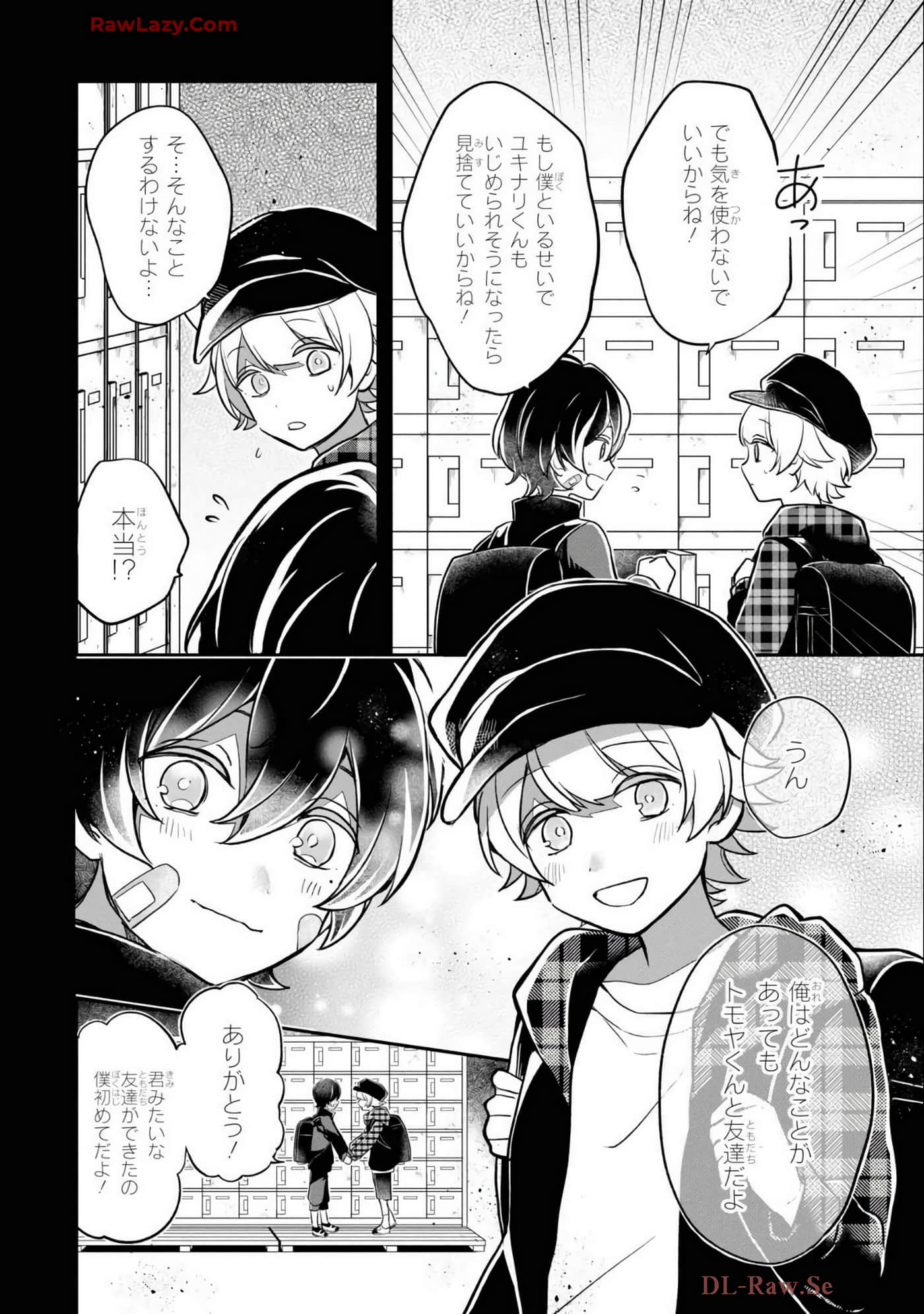 Page 125