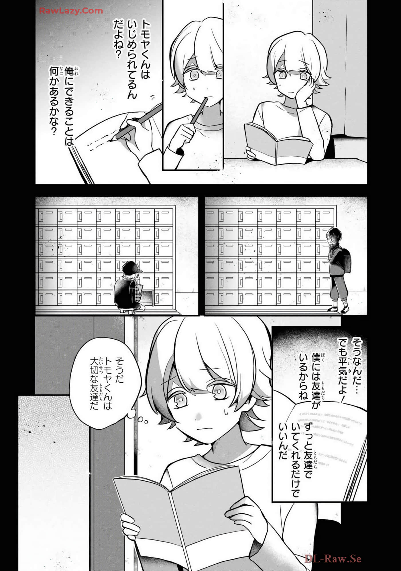 Page 128