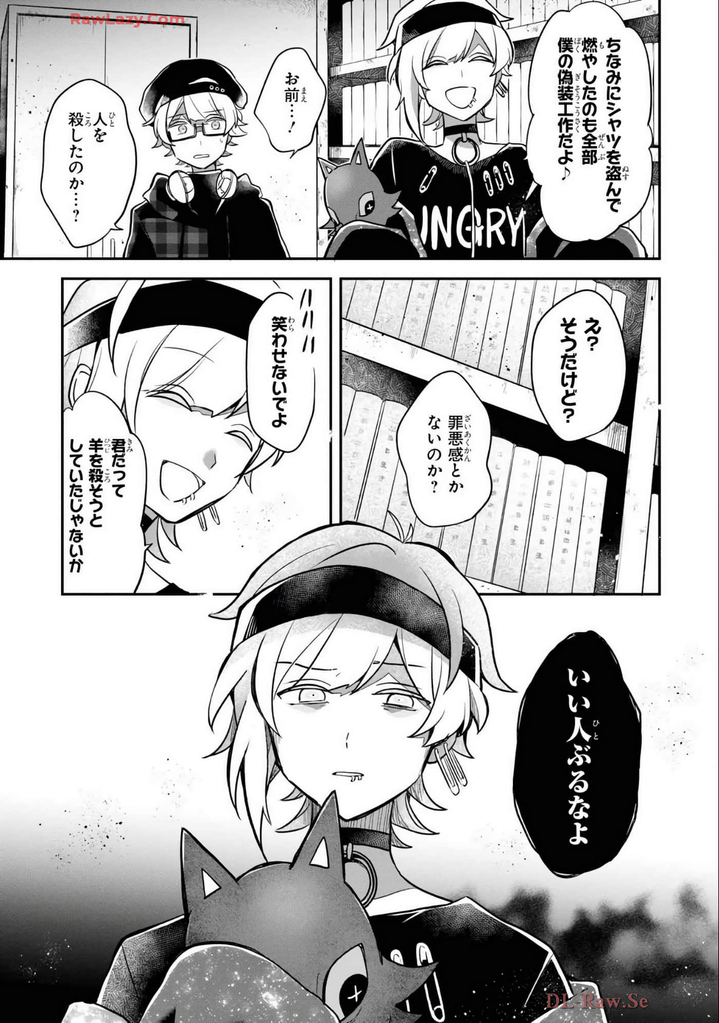 Page 142